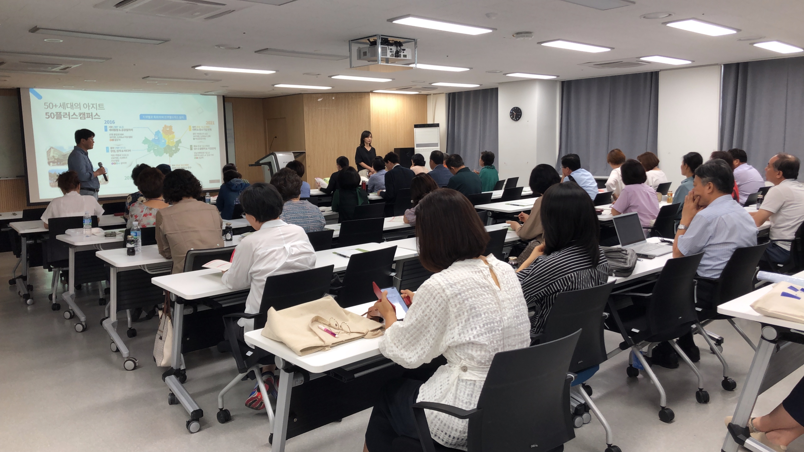 20190823-50+가슴뛰는 인생 제2막의 길찾기, 50+ 관련 기관방문 IMG_0034_113625.JPG