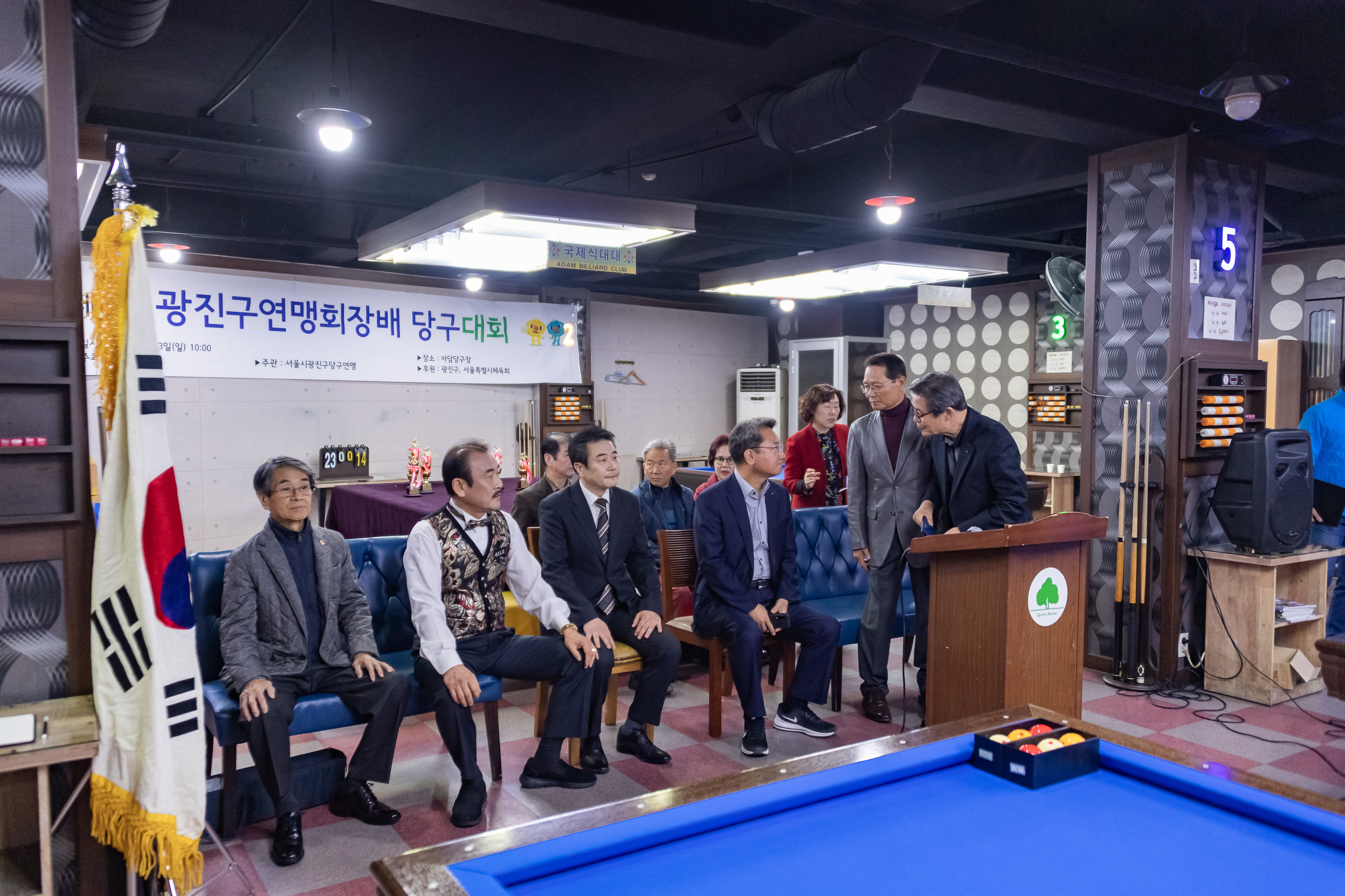20191103-제1회 광진구연맹회장배 당구대회 20191103-185634_s_101636.jpg