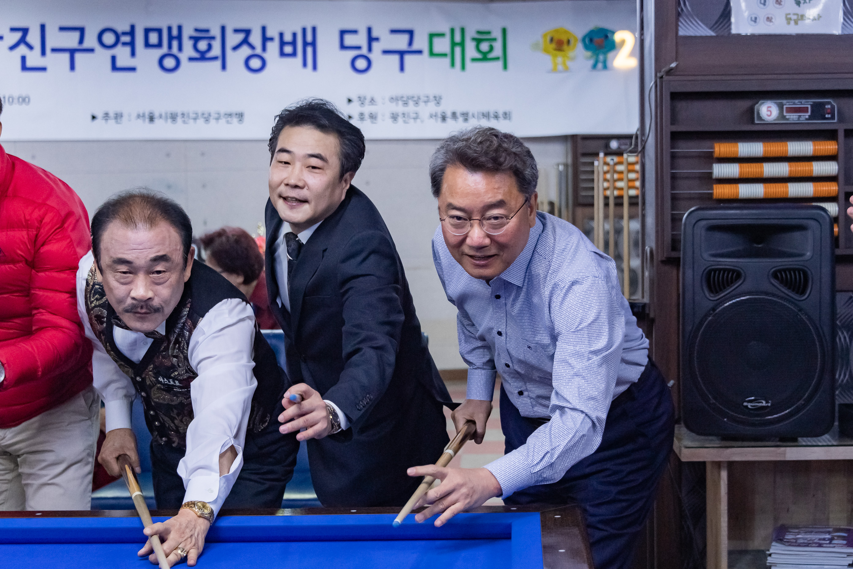 20191103-제1회 광진구연맹회장배 당구대회 20191103-185894_s_101640.jpg