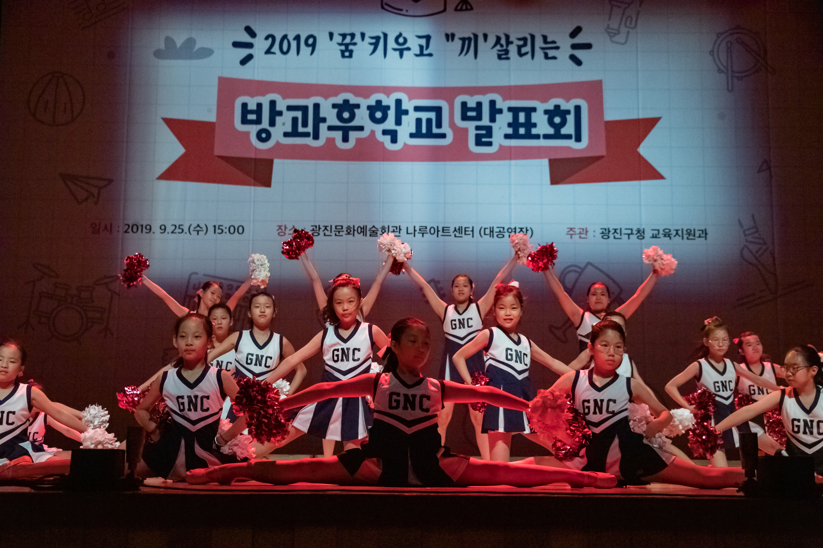 20190925-2019 '꿈' 키우고 '끼'살리는 방과후학교 발표회 20190925-132020_s_084153.jpg