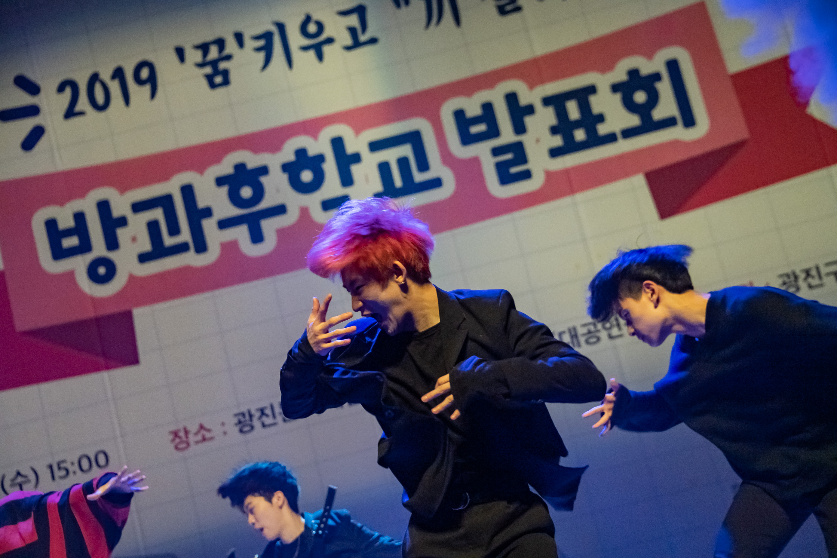 20190925-2019 '꿈' 키우고 '끼'살리는 방과후학교 발표회 20190925-132044_s_084153.jpg