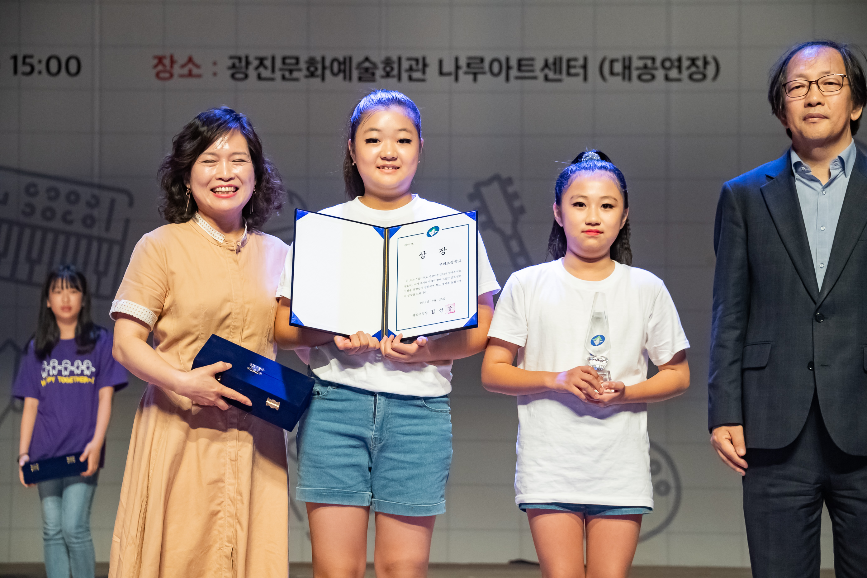 20190925-2019 '꿈' 키우고 '끼'살리는 방과후학교 발표회 20190925-132104_s_084157.jpg