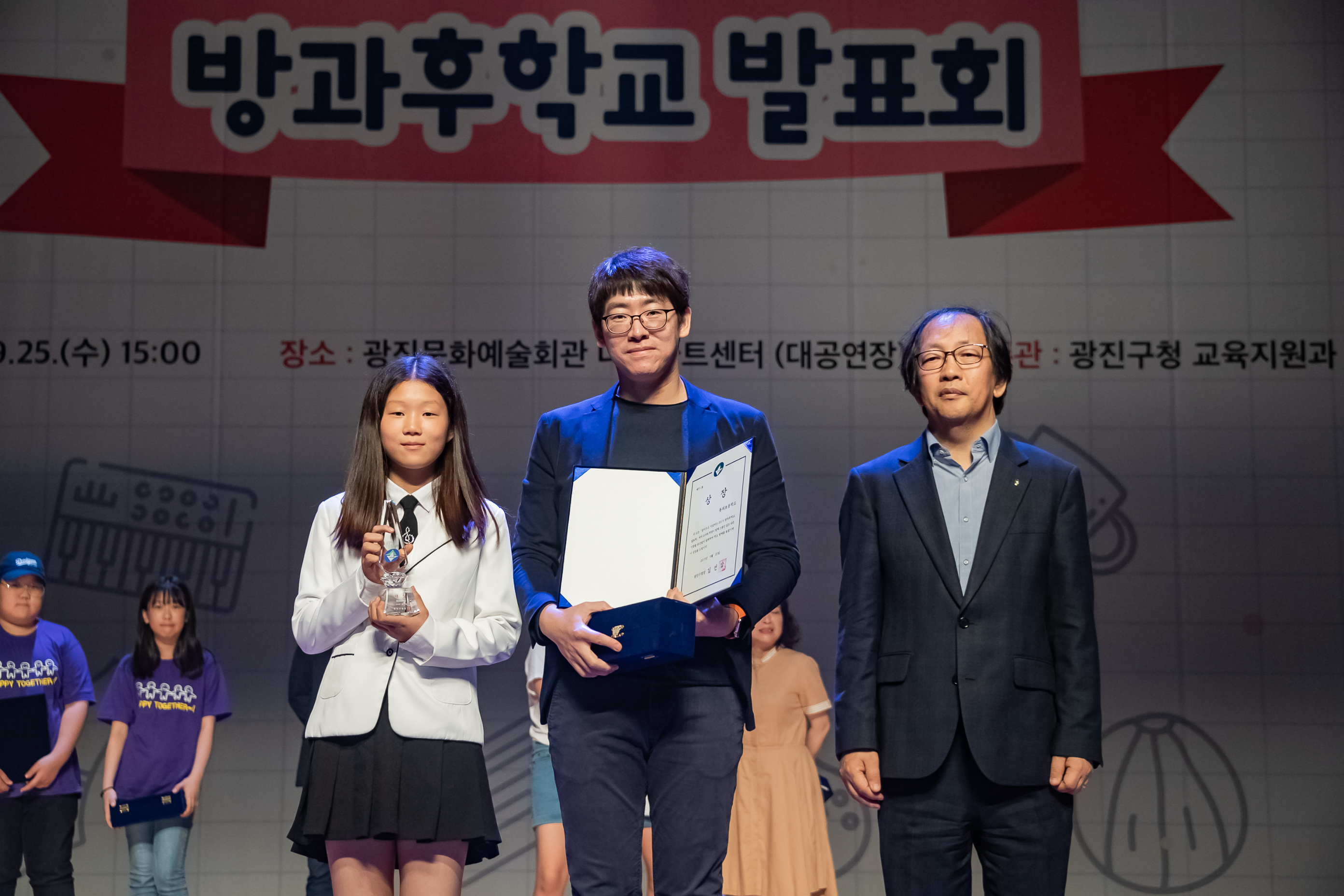 20190925-2019 '꿈' 키우고 '끼'살리는 방과후학교 발표회 20190925-132116_s_084158.jpg