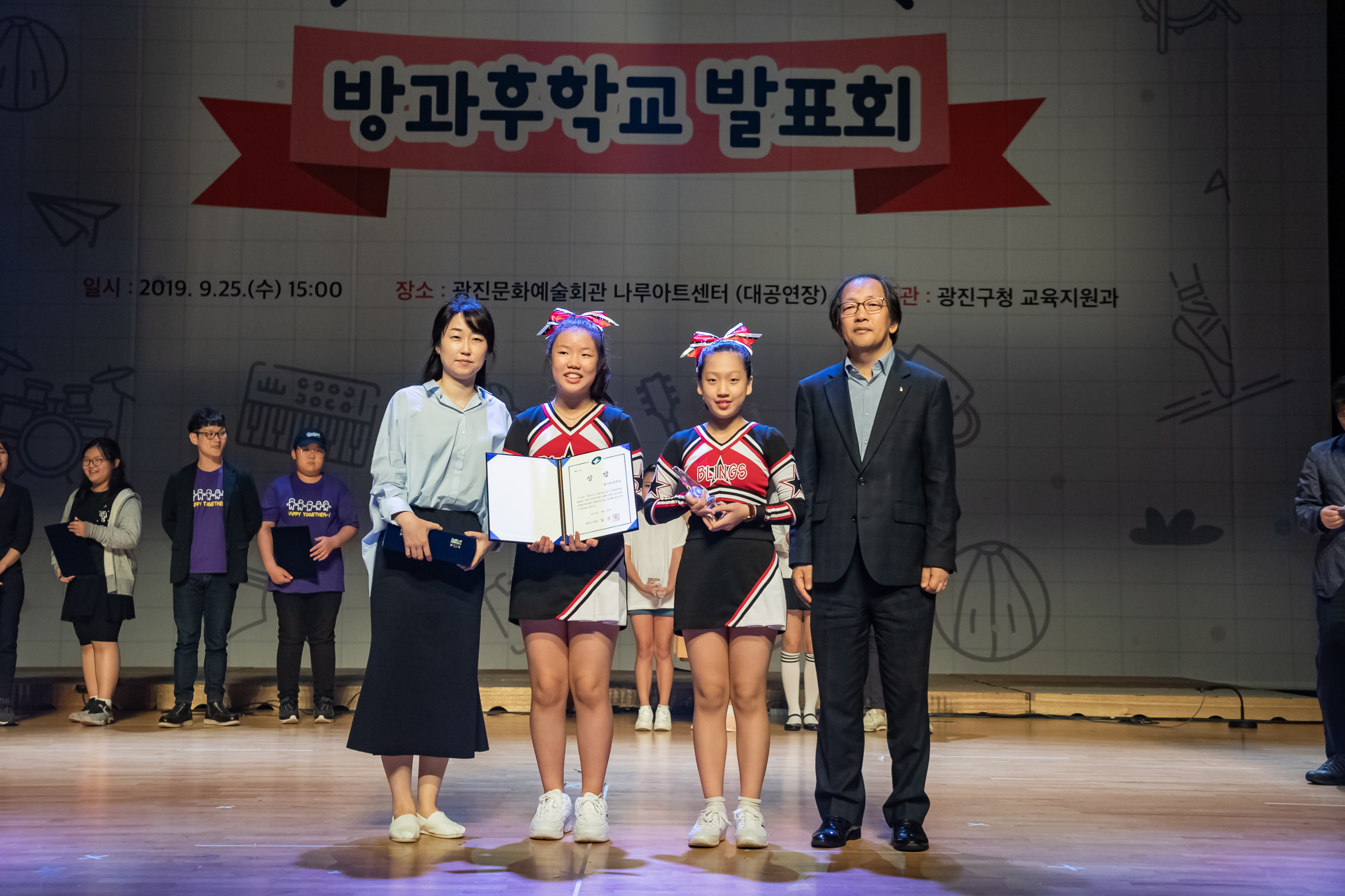 20190925-2019 '꿈' 키우고 '끼'살리는 방과후학교 발표회 20190925-132128_s_084158.jpg
