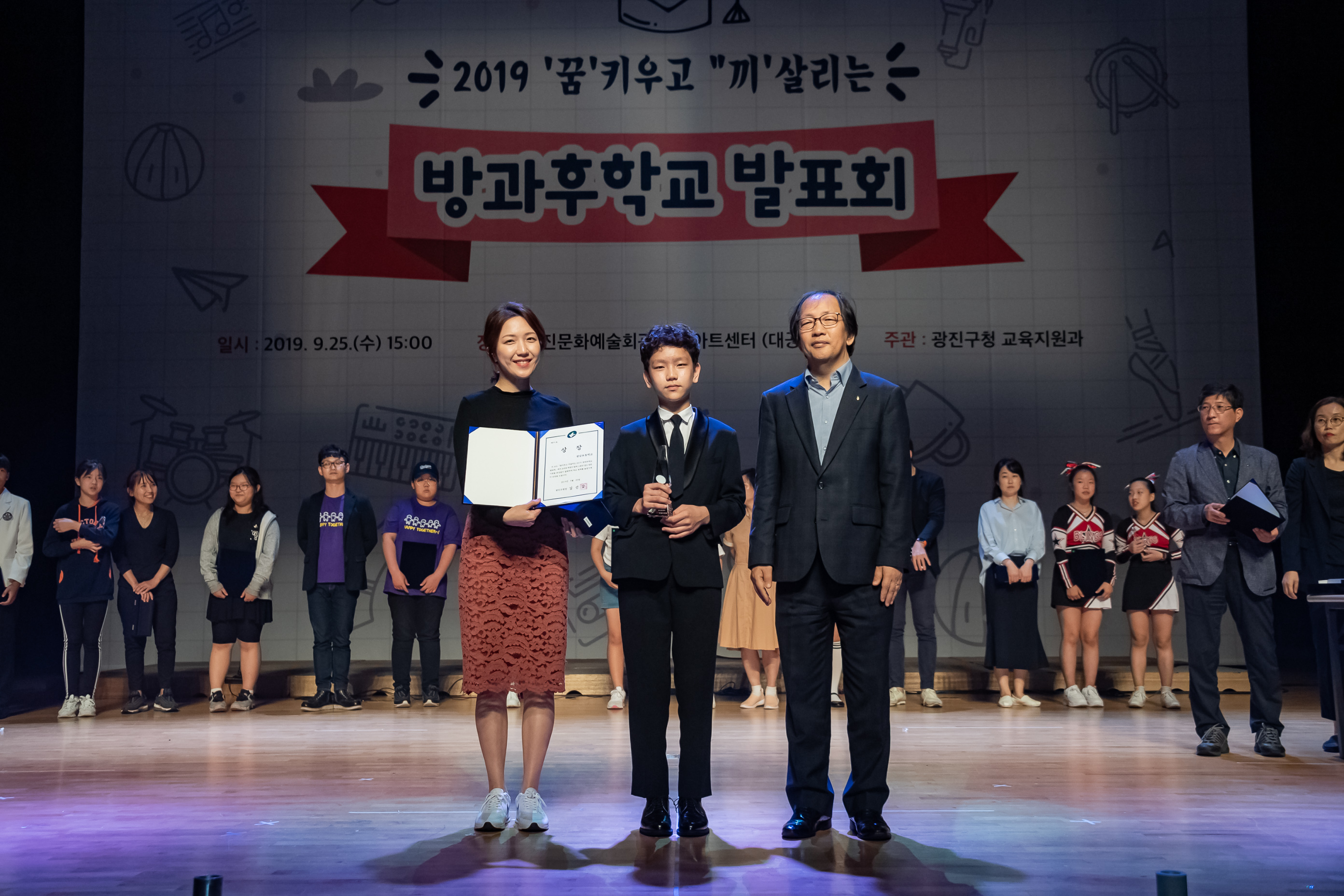 20190925-2019 '꿈' 키우고 '끼'살리는 방과후학교 발표회 20190925-132145_s_084200.jpg