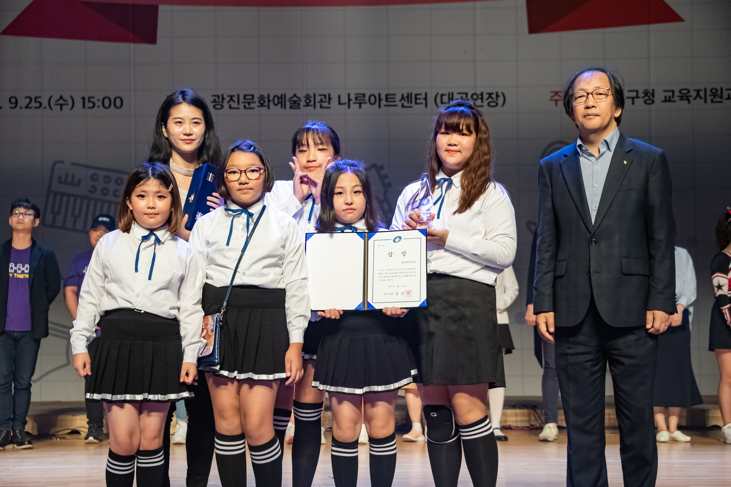 20190925-2019 '꿈' 키우고 '끼'살리는 방과후학교 발표회 20190925-132196_s_084203.jpg