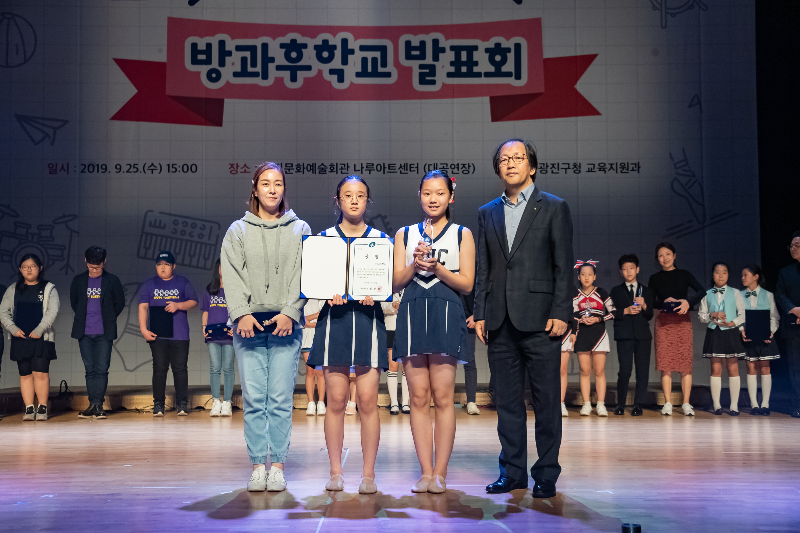 20190925-2019 '꿈' 키우고 '끼'살리는 방과후학교 발표회 20190925-132218_s_084205.jpg
