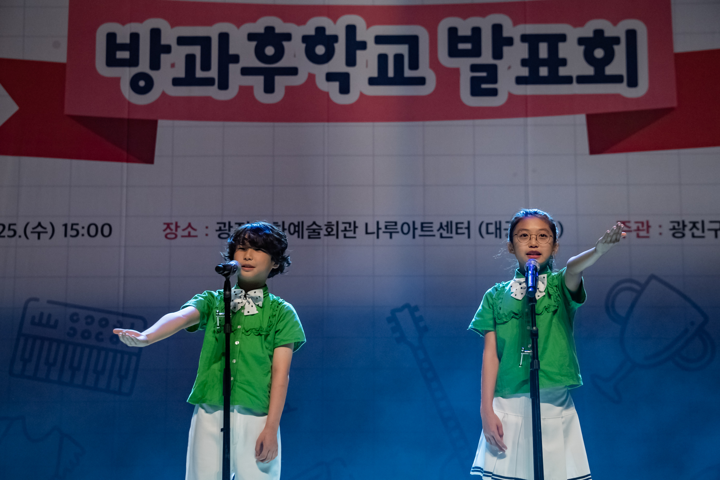 20190925-2019 '꿈' 키우고 '끼'살리는 방과후학교 발표회 20190925-131876_s_084146.jpg