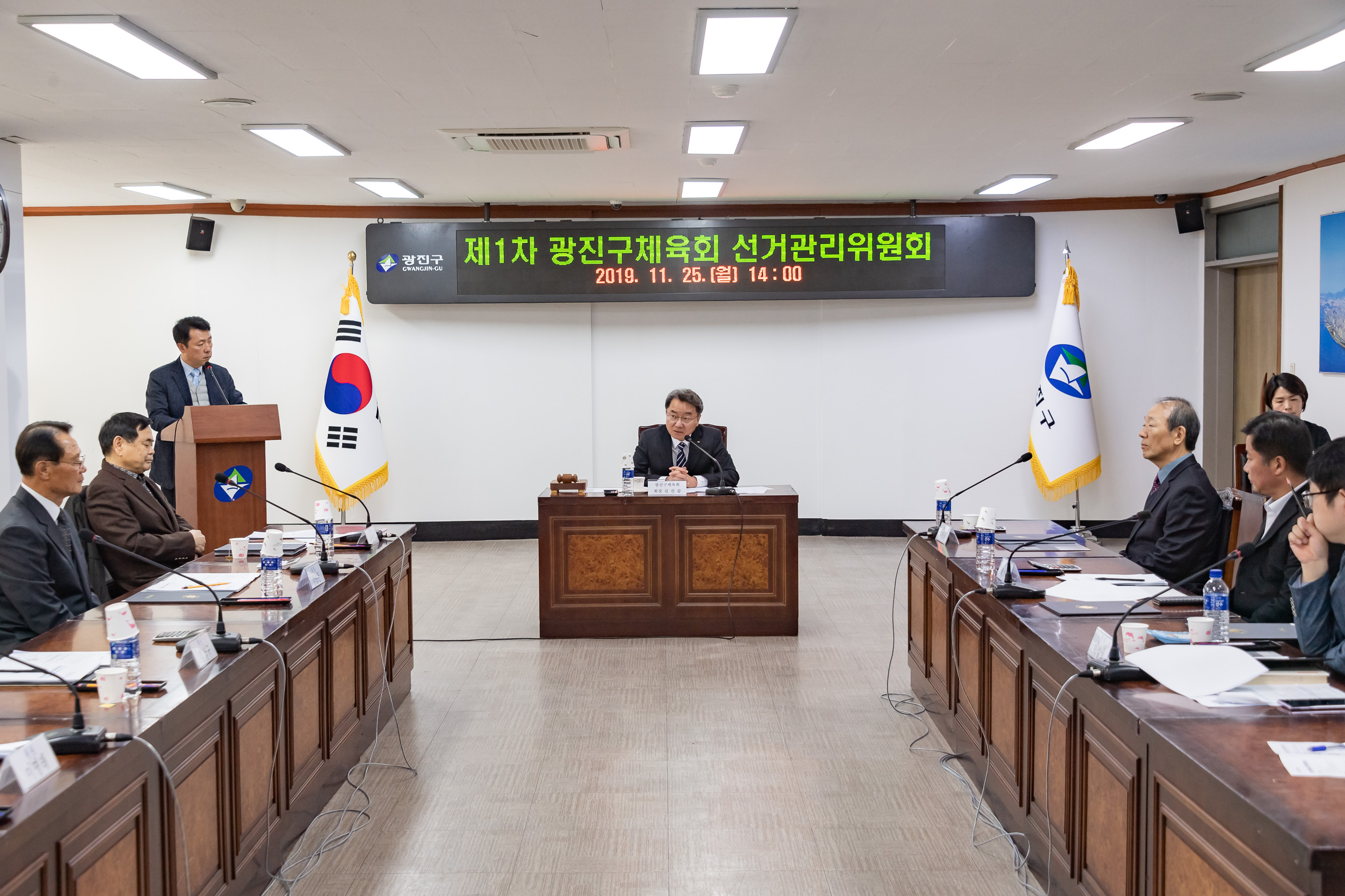20191125-제1차 광진구체육회 선거관리위원회 위촉장 수여식  20191125-200800_s_151352.jpg