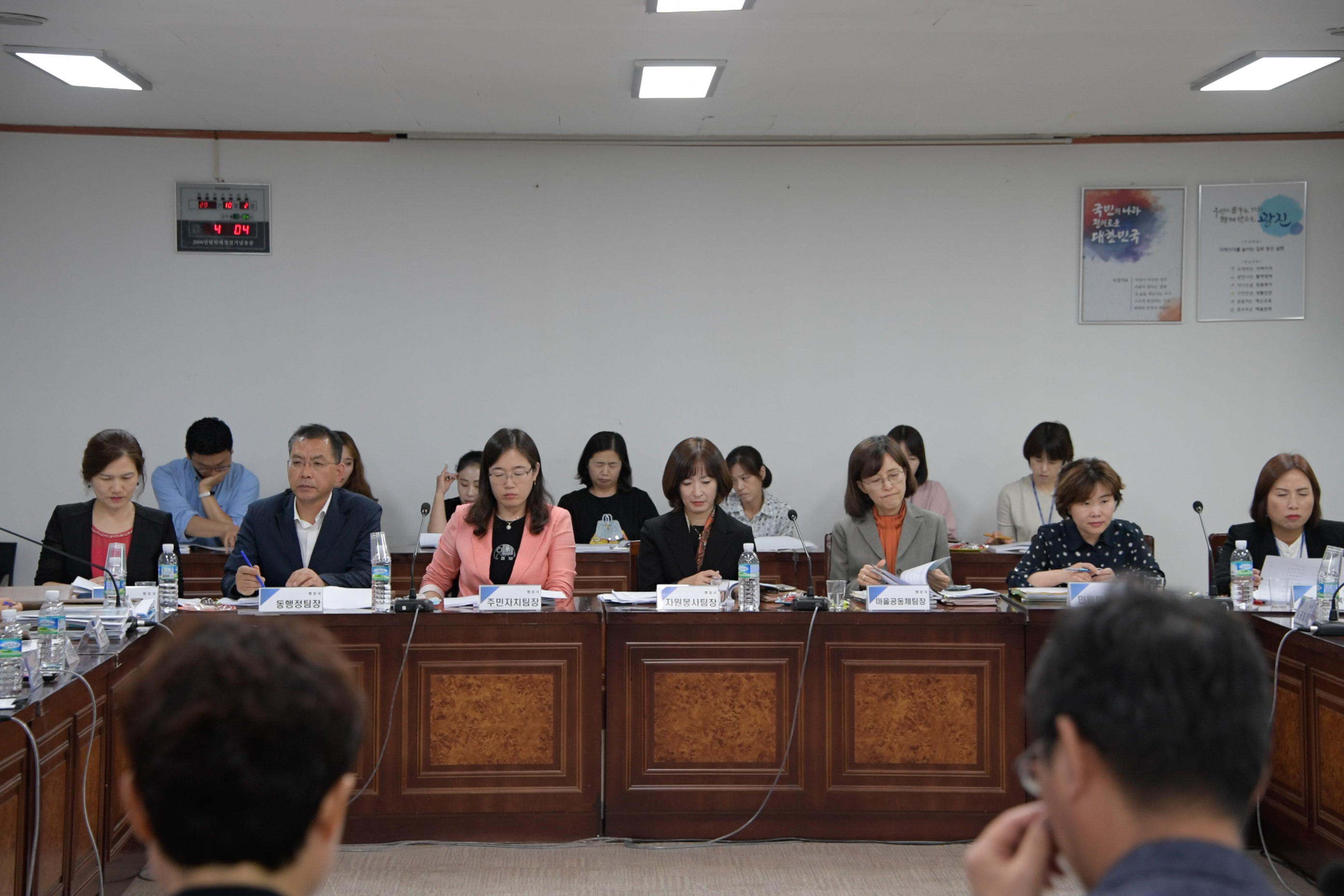 20191002-2020년 주요 업무계획 보고회-행정국 20191002-139737_s_125917.jpg