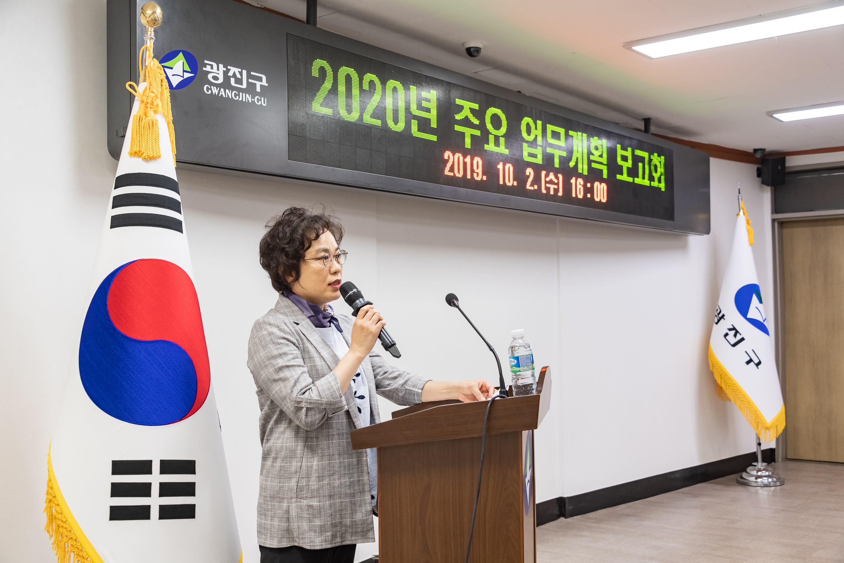 20191002-2020년 주요 업무계획 보고회-행정국 20191002-139548_s_125916.jpg
