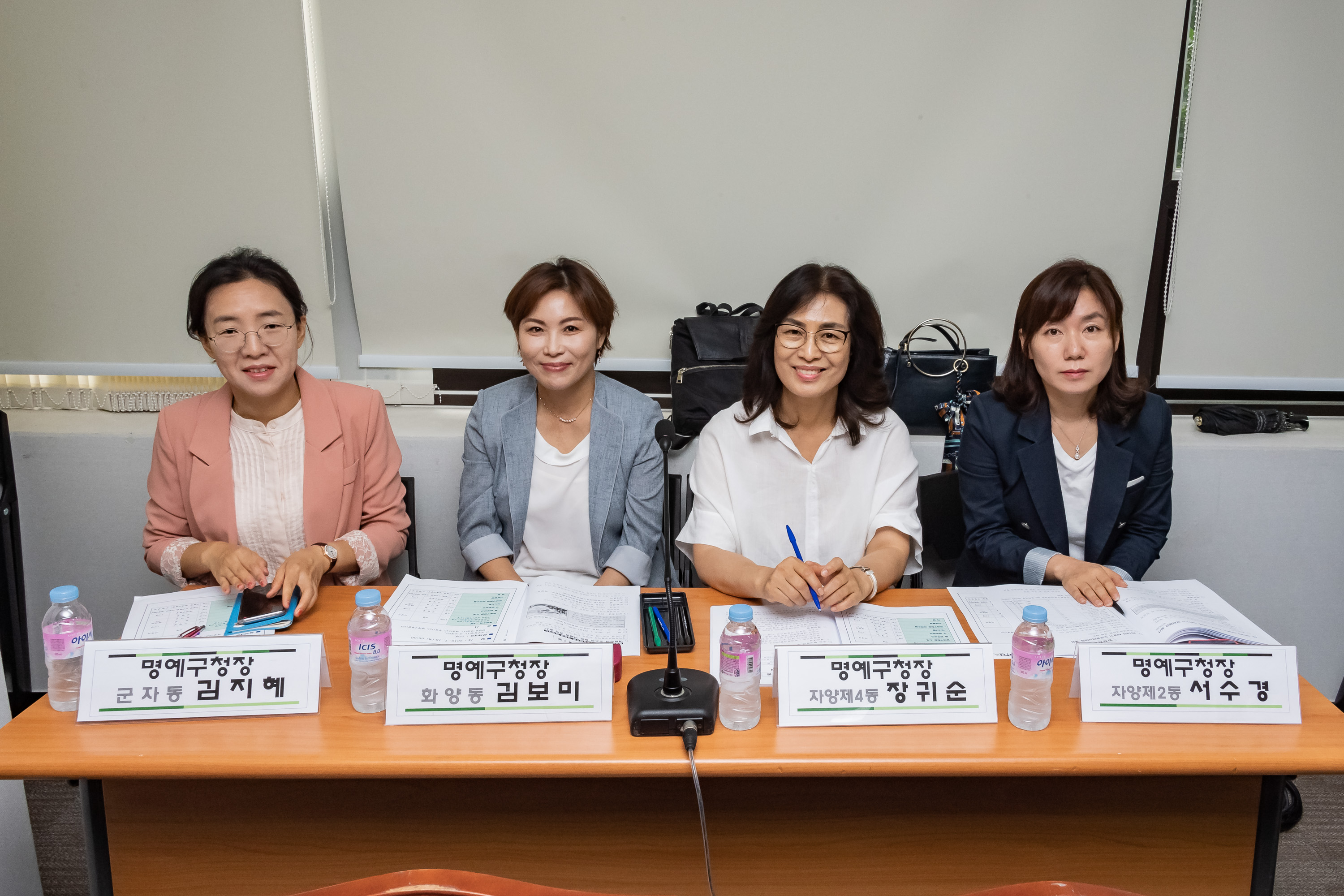 20190718-명예구청장과 함께하는 확대 간부회의 20190718-94069_S_160500.jpg