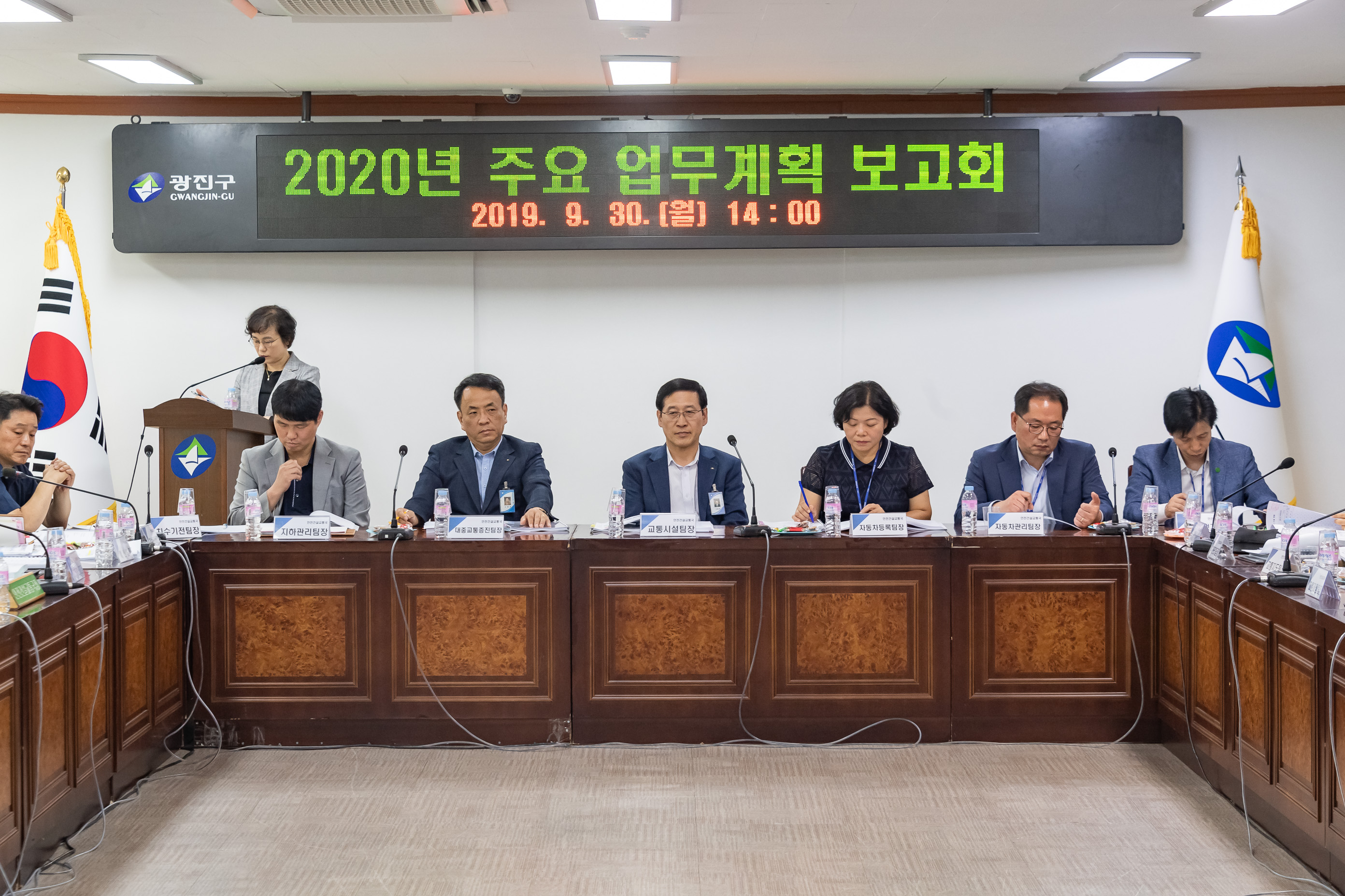 20190930-2020년 주요 업무계획 보고회-안전건설교통국