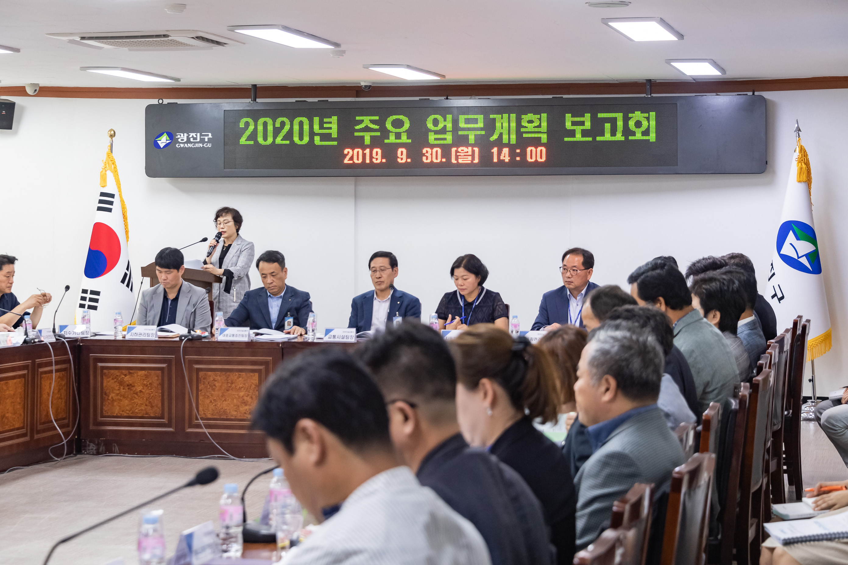 20190930-2020년 주요 업무계획 보고회-안전건설교통국 20190930-138460_s_141631.jpg