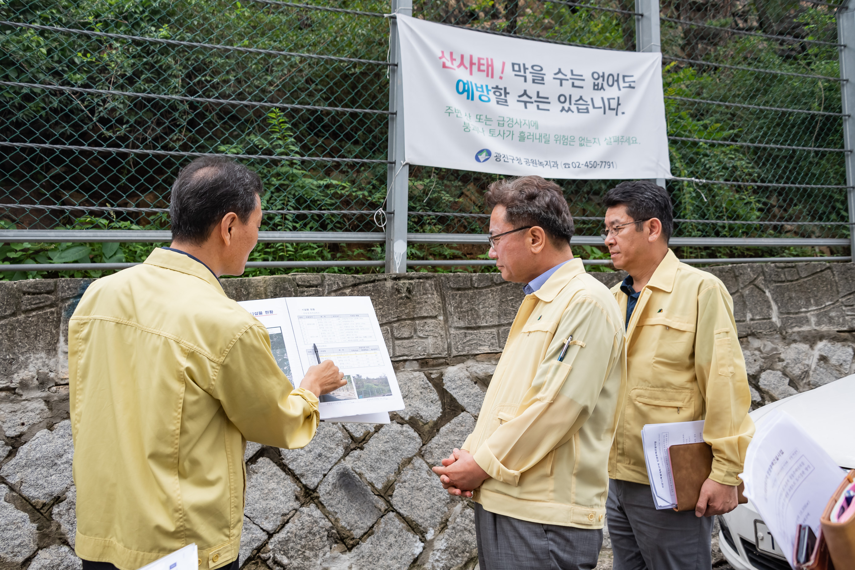 20190906-태풍 「링링」대비 대책회의 및 관내 취약시설 방문 점검 20190906-120145_s_213100.jpg