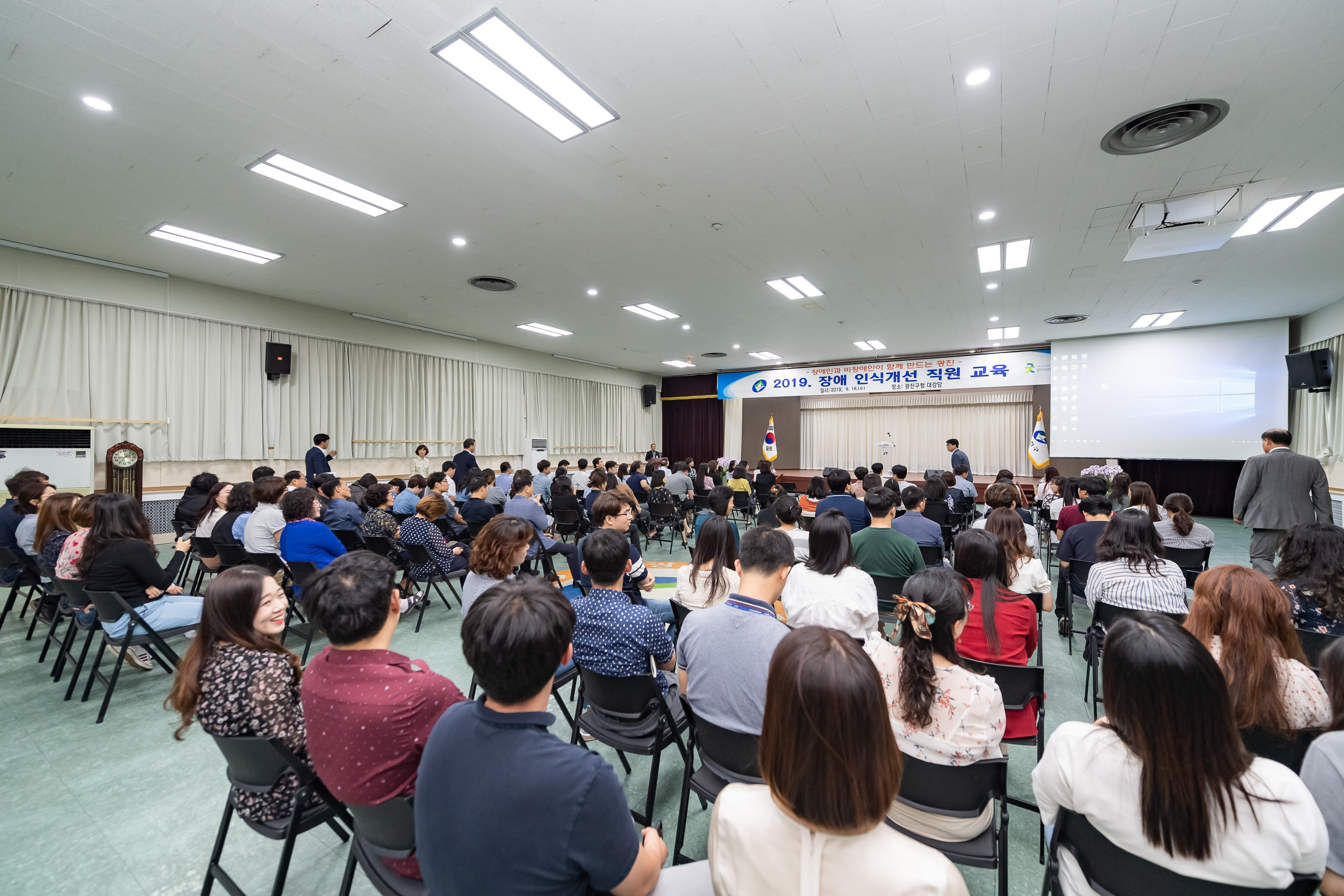 20190918-2019 장애 인식개선 직원 교육 20190918-123489_s_182749.jpg