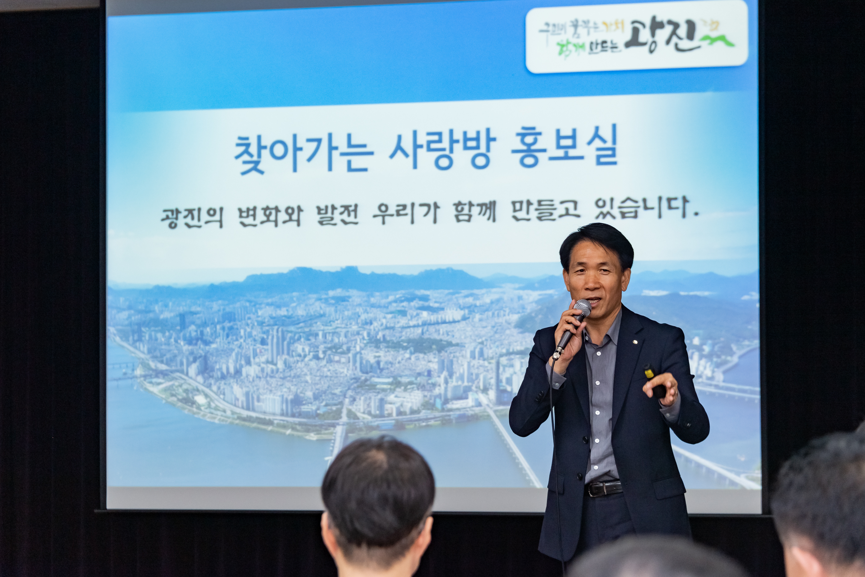 20190902-노동법 강의와 함께하는 찾아가는 사랑방 홍보실 S_20190902-113893_074505.jpg