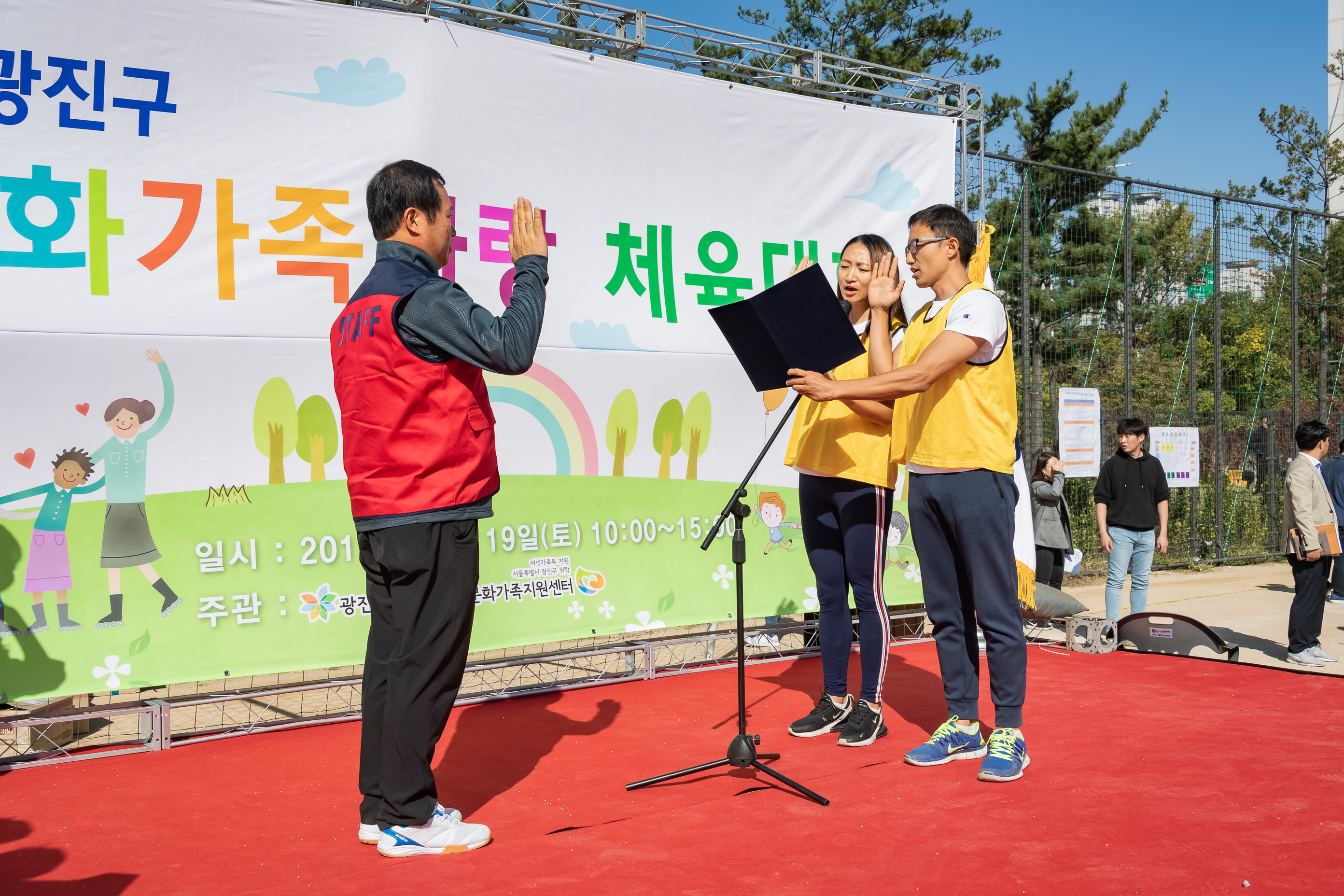 20191019-2019 광진구 다문화 가족사랑 체육대회 20191019-162631_s_182809.jpg