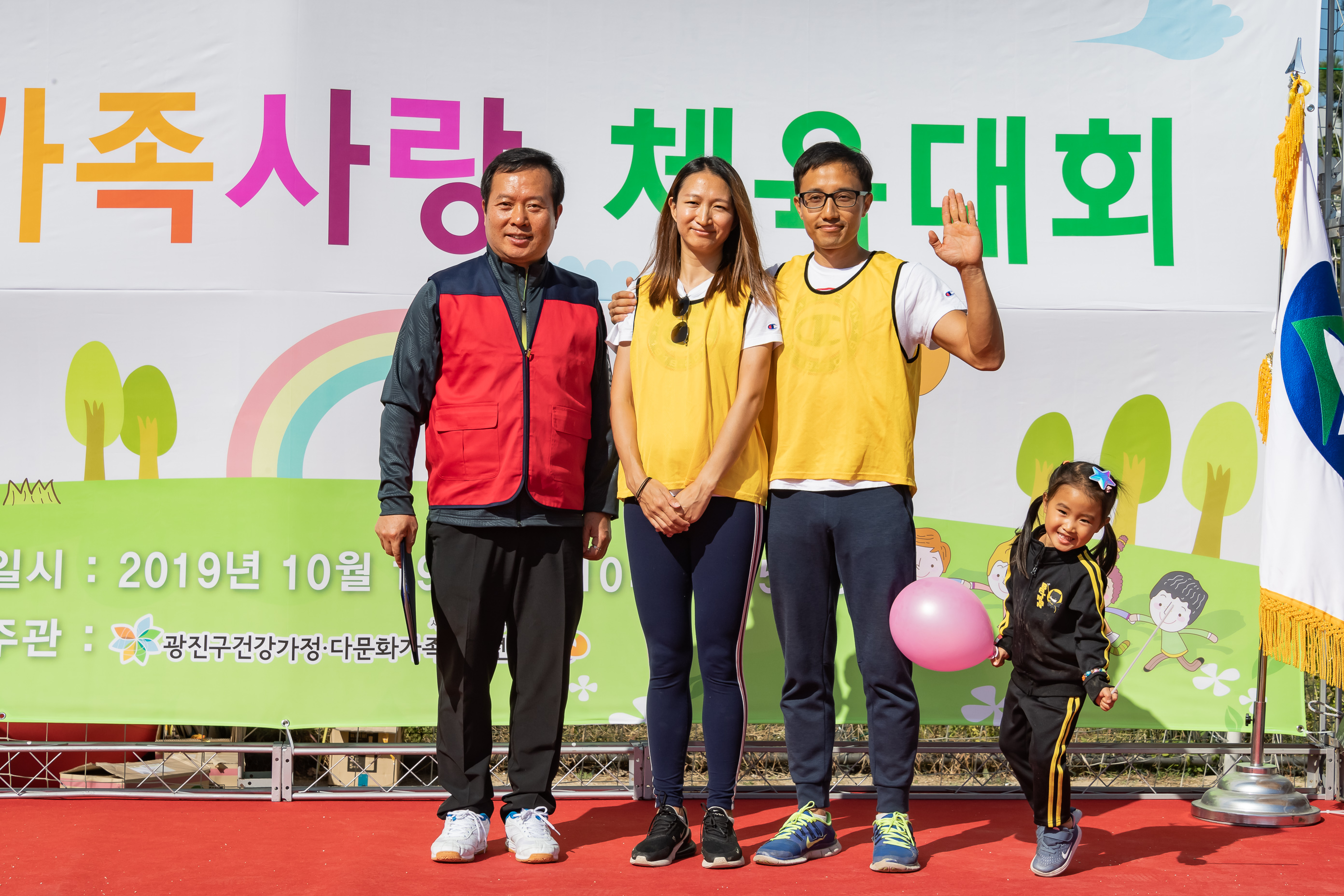 20191019-2019 광진구 다문화 가족사랑 체육대회 20191019-162656_s_182810.jpg