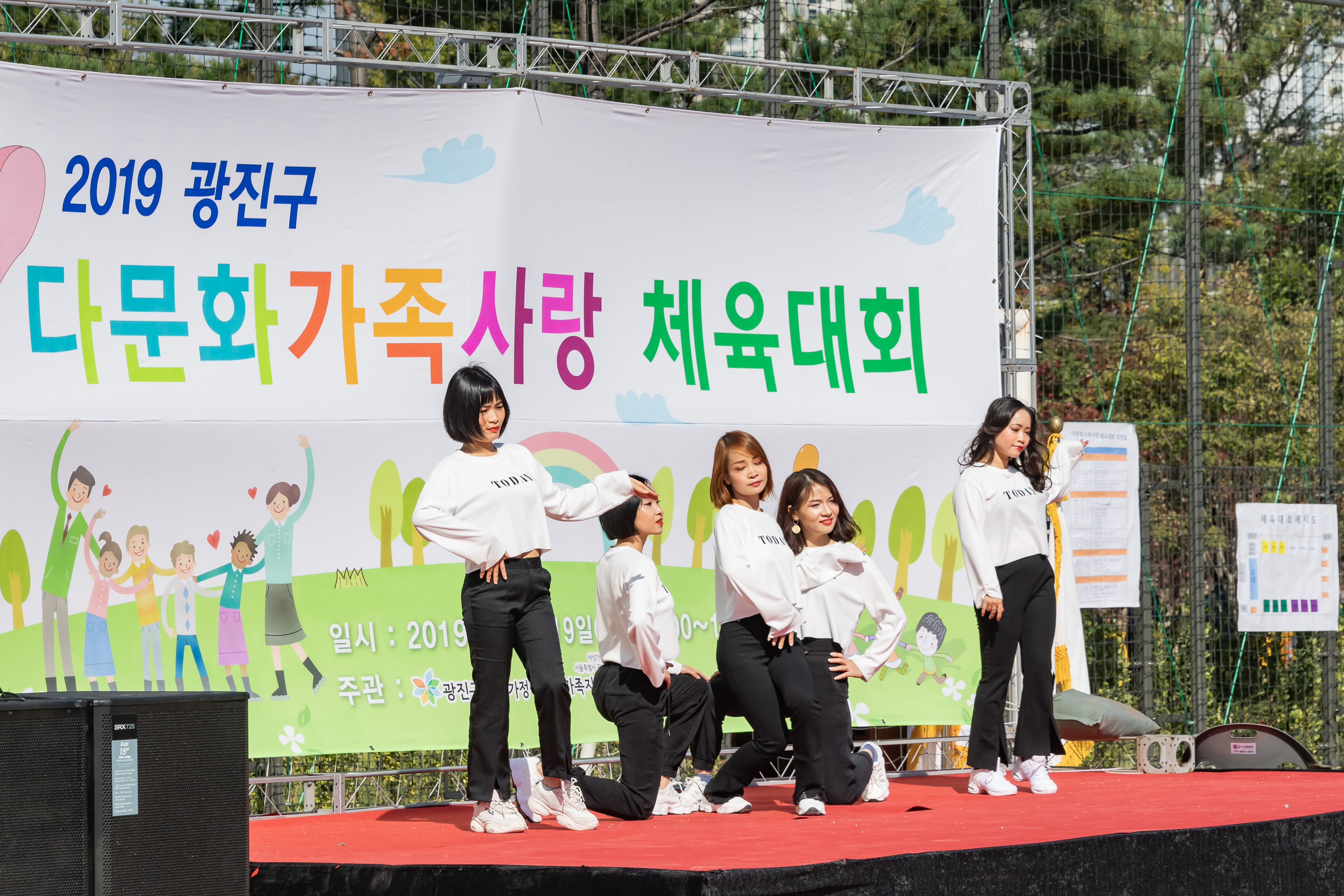 20191019-2019 광진구 다문화 가족사랑 체육대회 20191019-162681_s_182810.jpg
