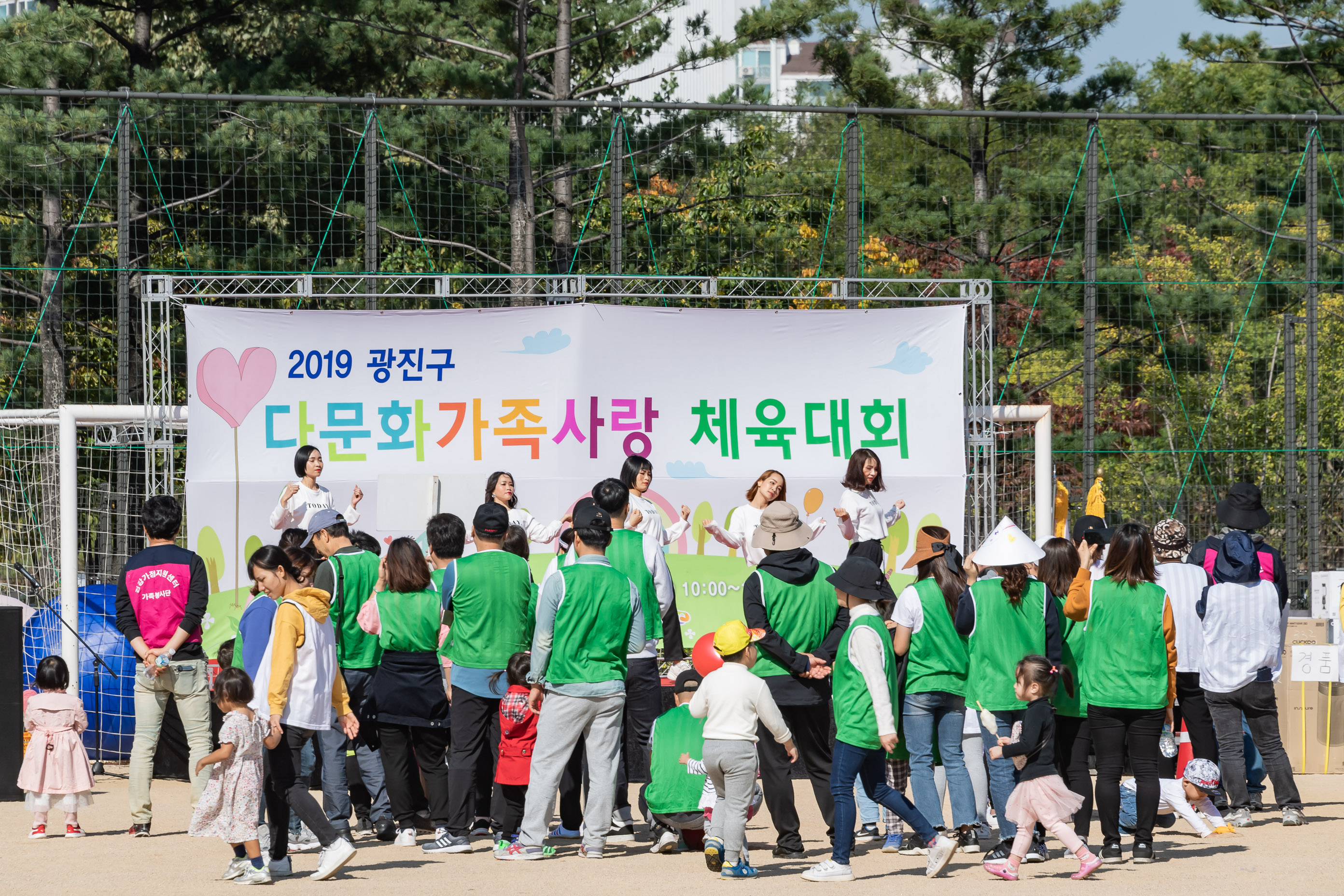 20191019-2019 광진구 다문화 가족사랑 체육대회 20191019-162693_s_182810.jpg