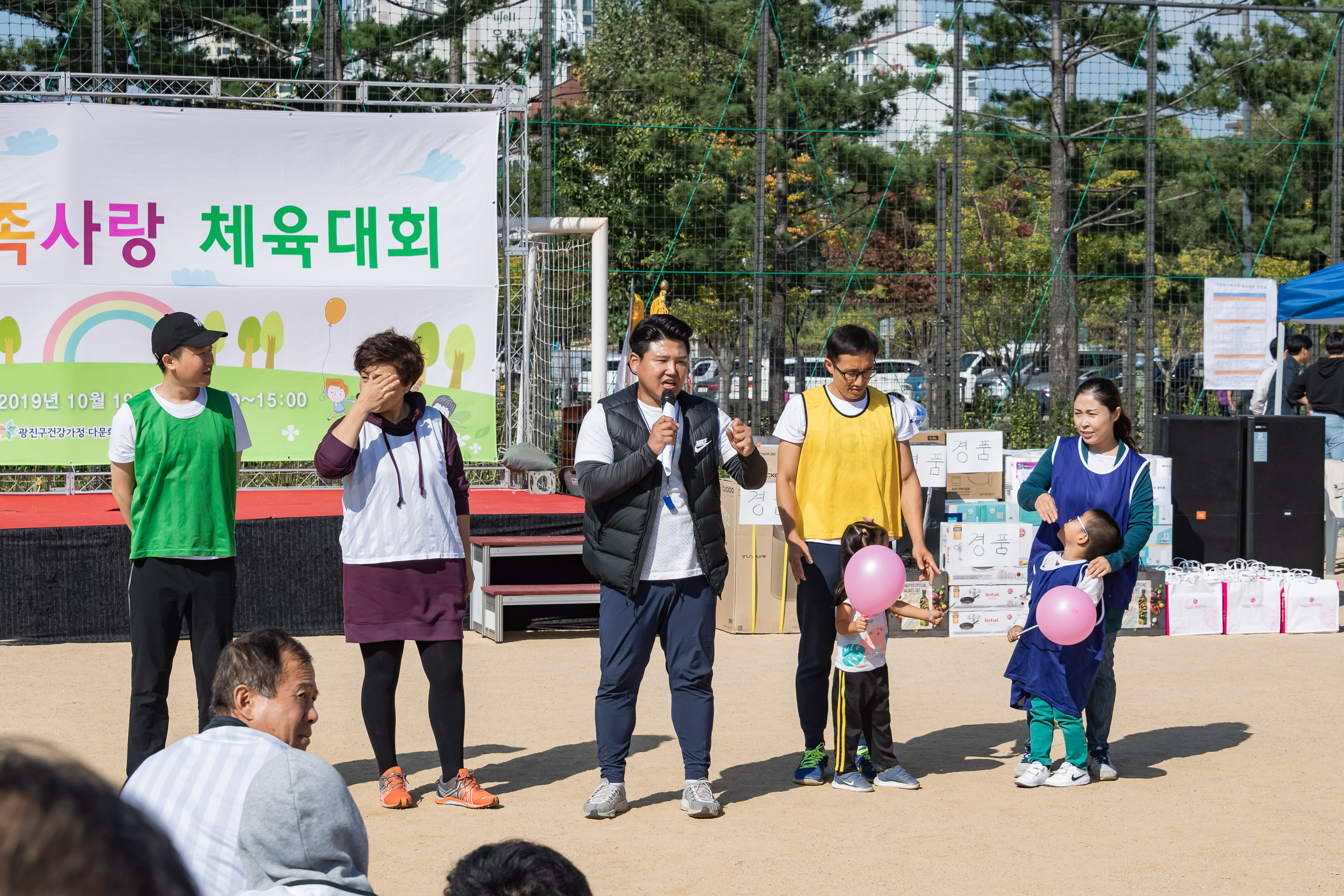 20191019-2019 광진구 다문화 가족사랑 체육대회 20191019-162784_s_182811.jpg