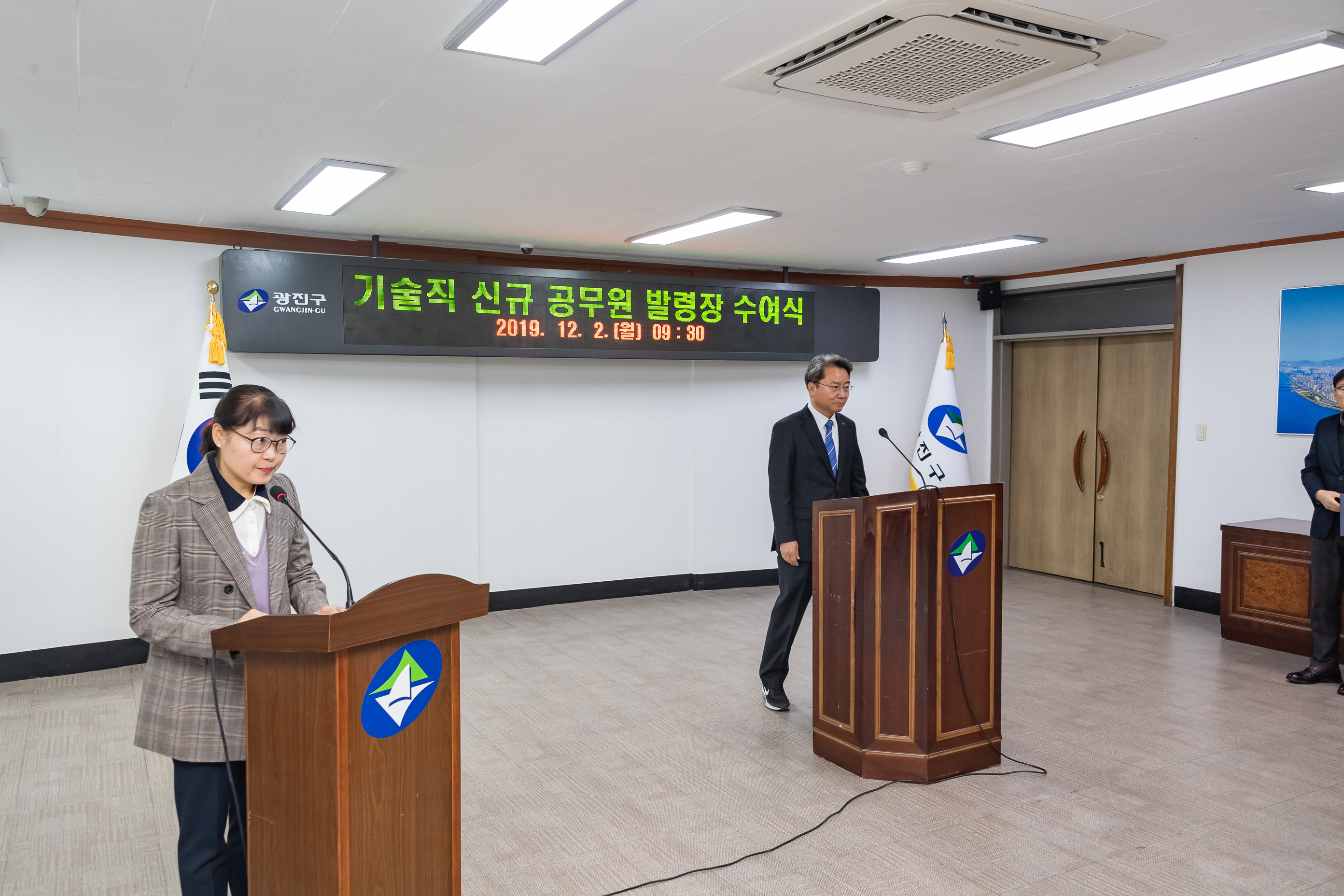 20191202-기술직 신규 공무원 발령장 수여식 20191202-204587_s_124925.jpg