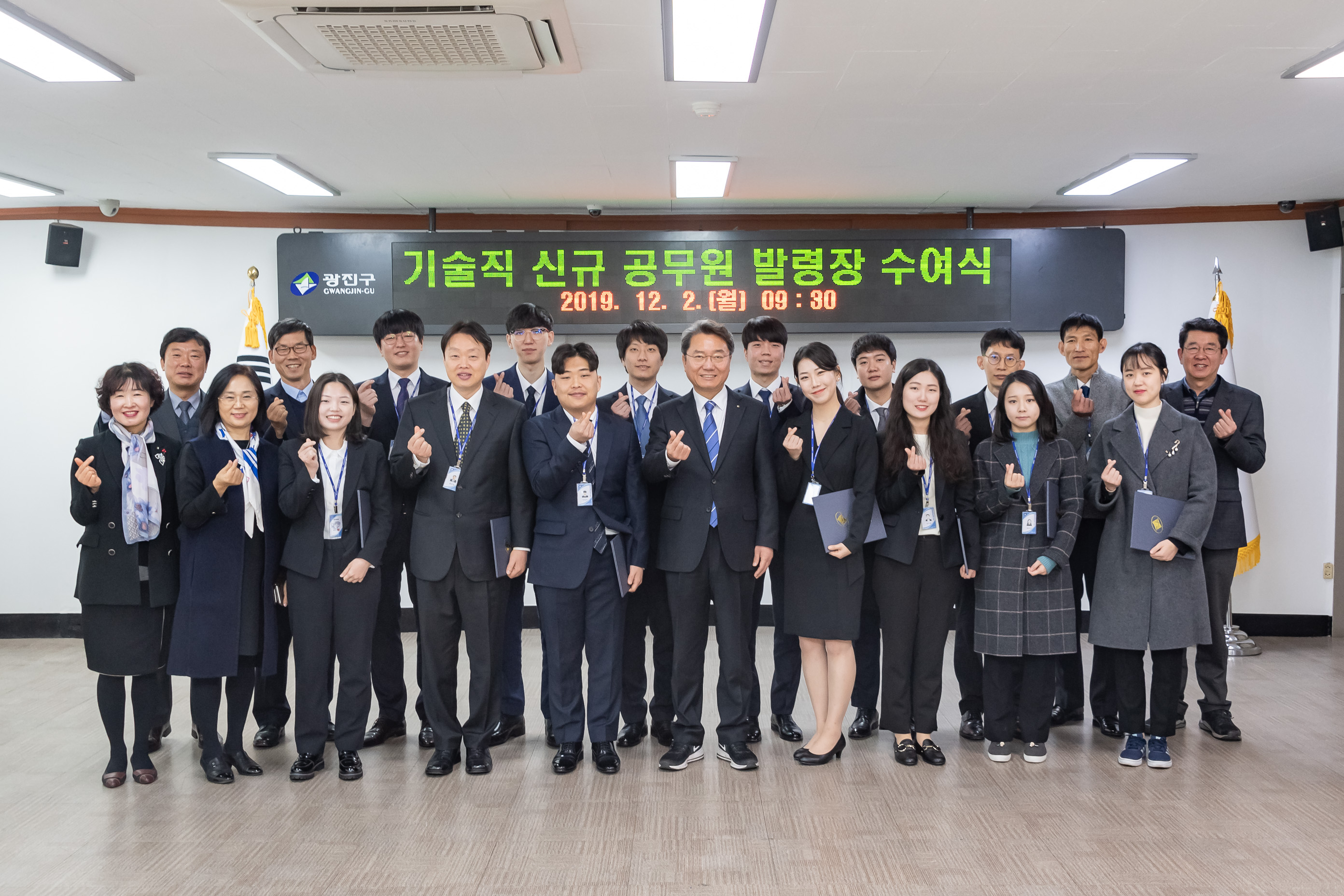 20191202-기술직 신규 공무원 발령장 수여식 20191202-204803_s_1_124931.jpg