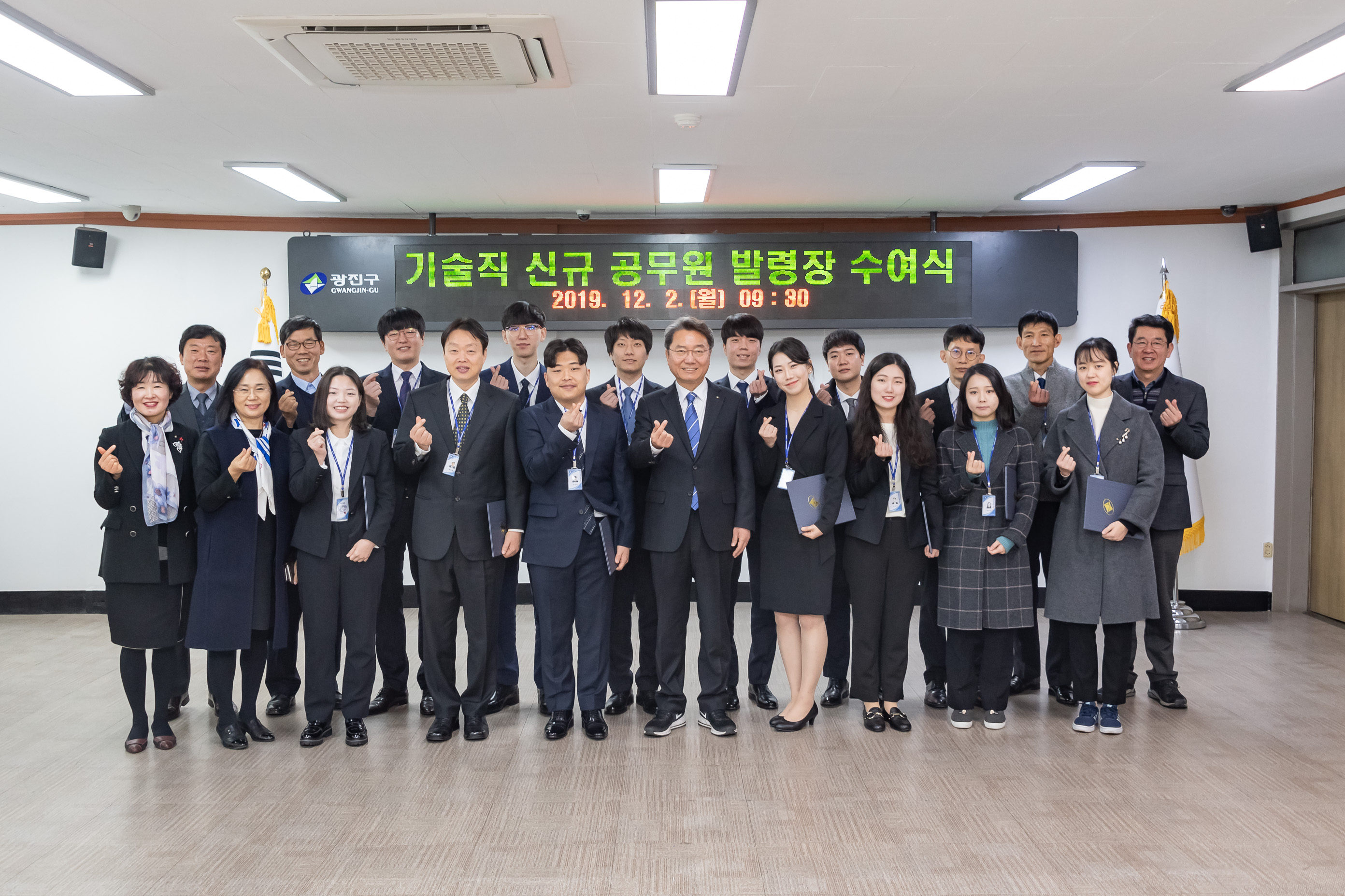 20191202-기술직 신규 공무원 발령장 수여식 20191202-204804_s_1_124932.jpg
