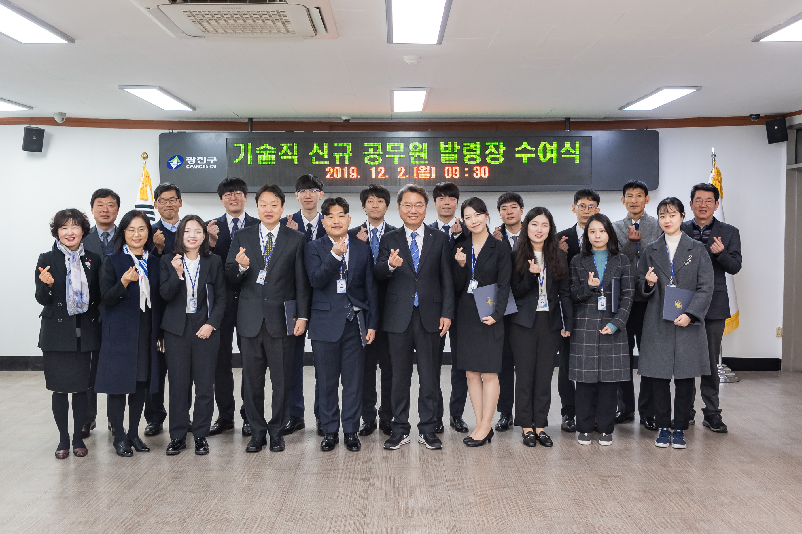 20191202-기술직 신규 공무원 발령장 수여식 20191202-204806_s_1_124932.jpg