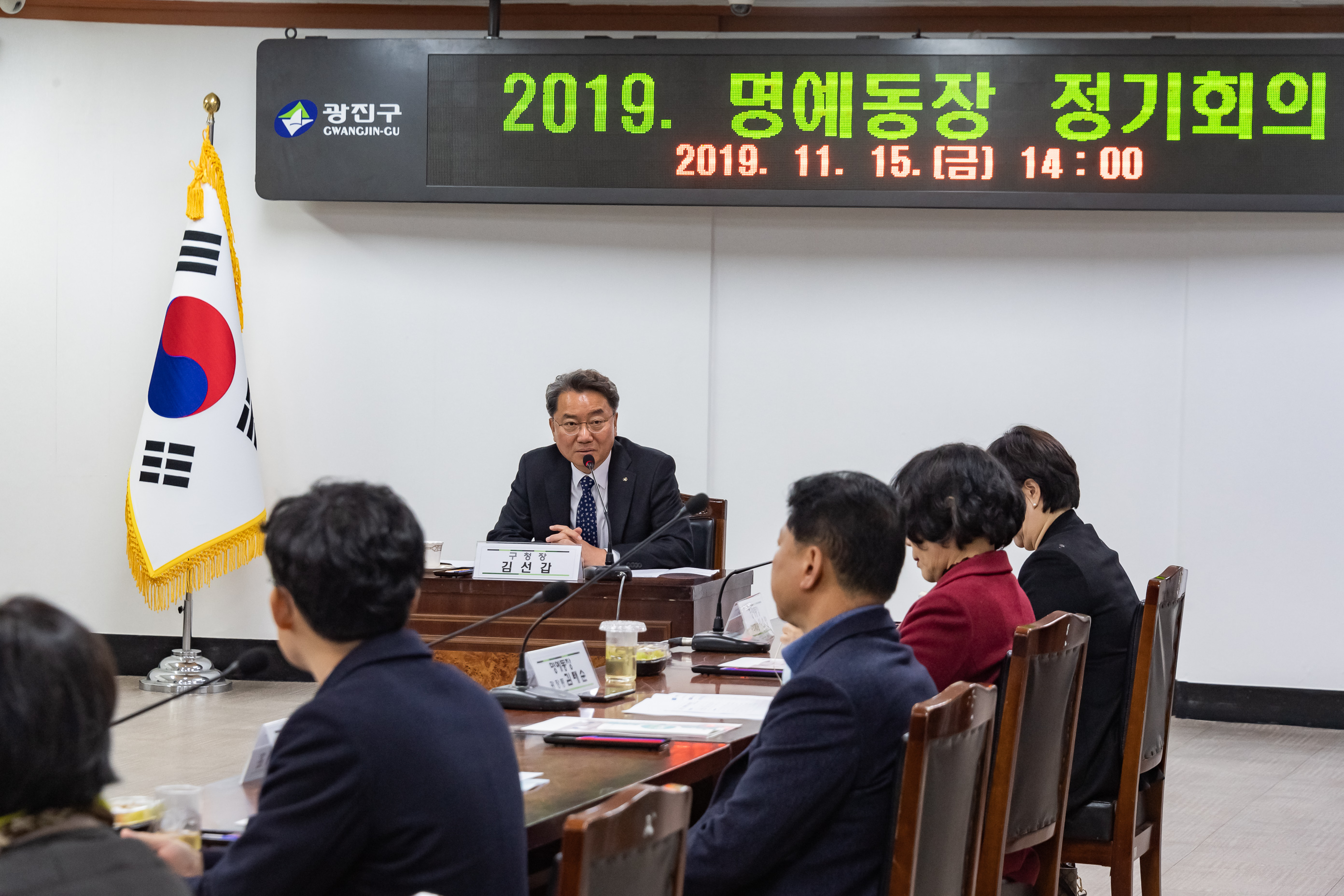 역대구청장 < 인물 < 분류별메뉴 < 포털사이트 광진구청 광진사진관