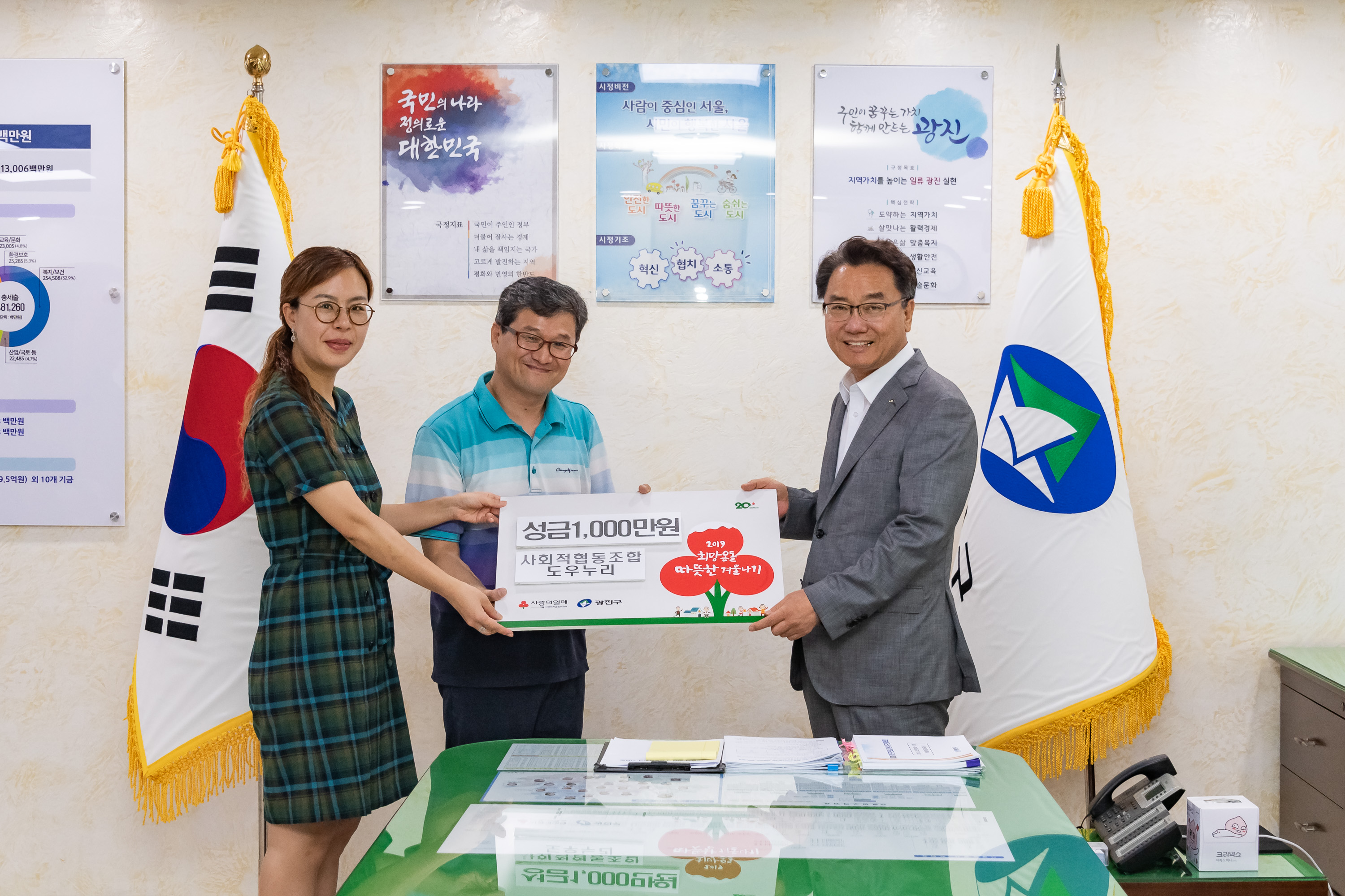 20190723-이웃돕기 성금전달 20190723-95770_S_134924.jpg