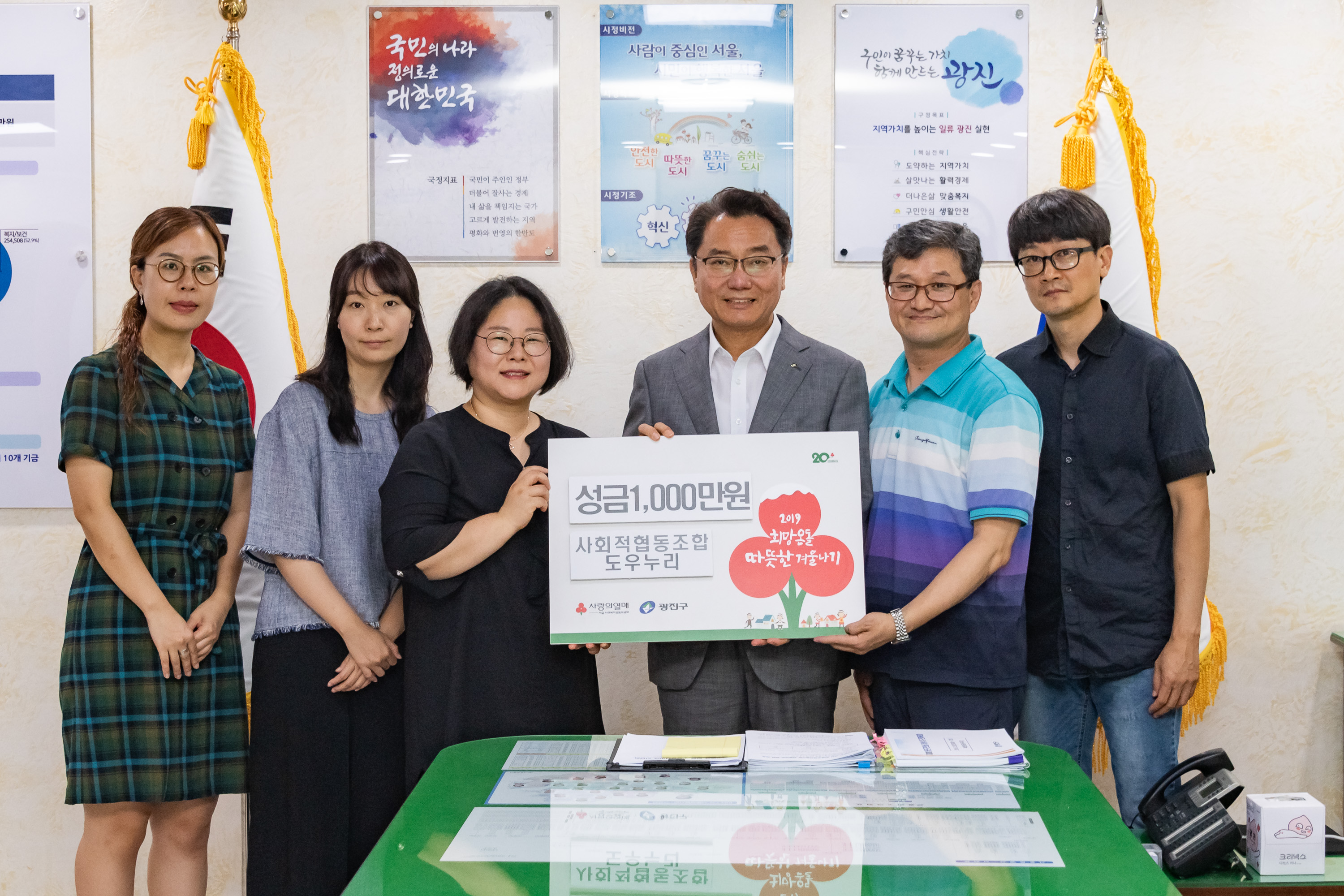 20190723-이웃돕기 성금전달 20190723-95784_S_134925.jpg