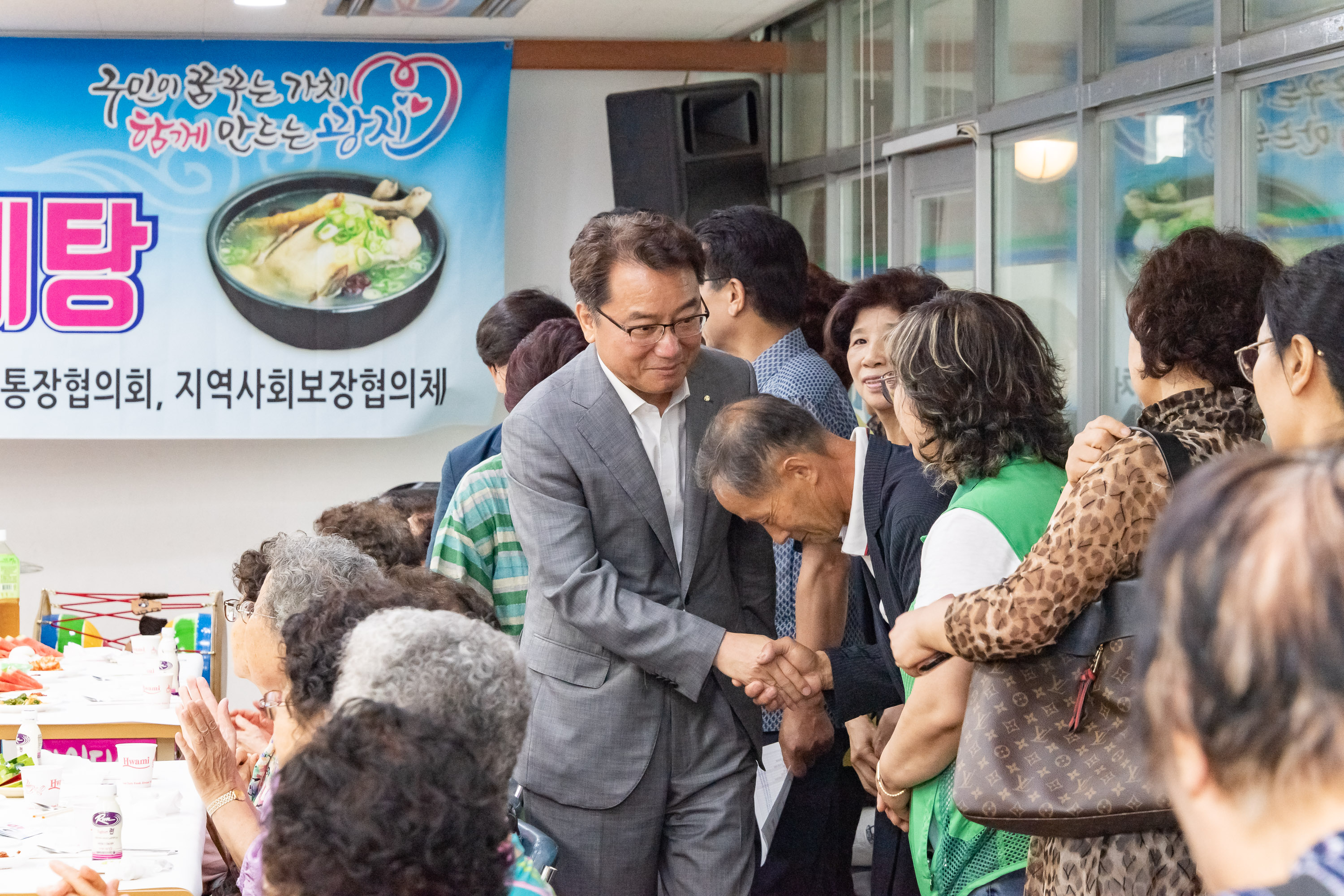 20190722-어르신 건강기원 사랑의 삼계탕-중곡2동 20190722-95508_S_094945.jpg