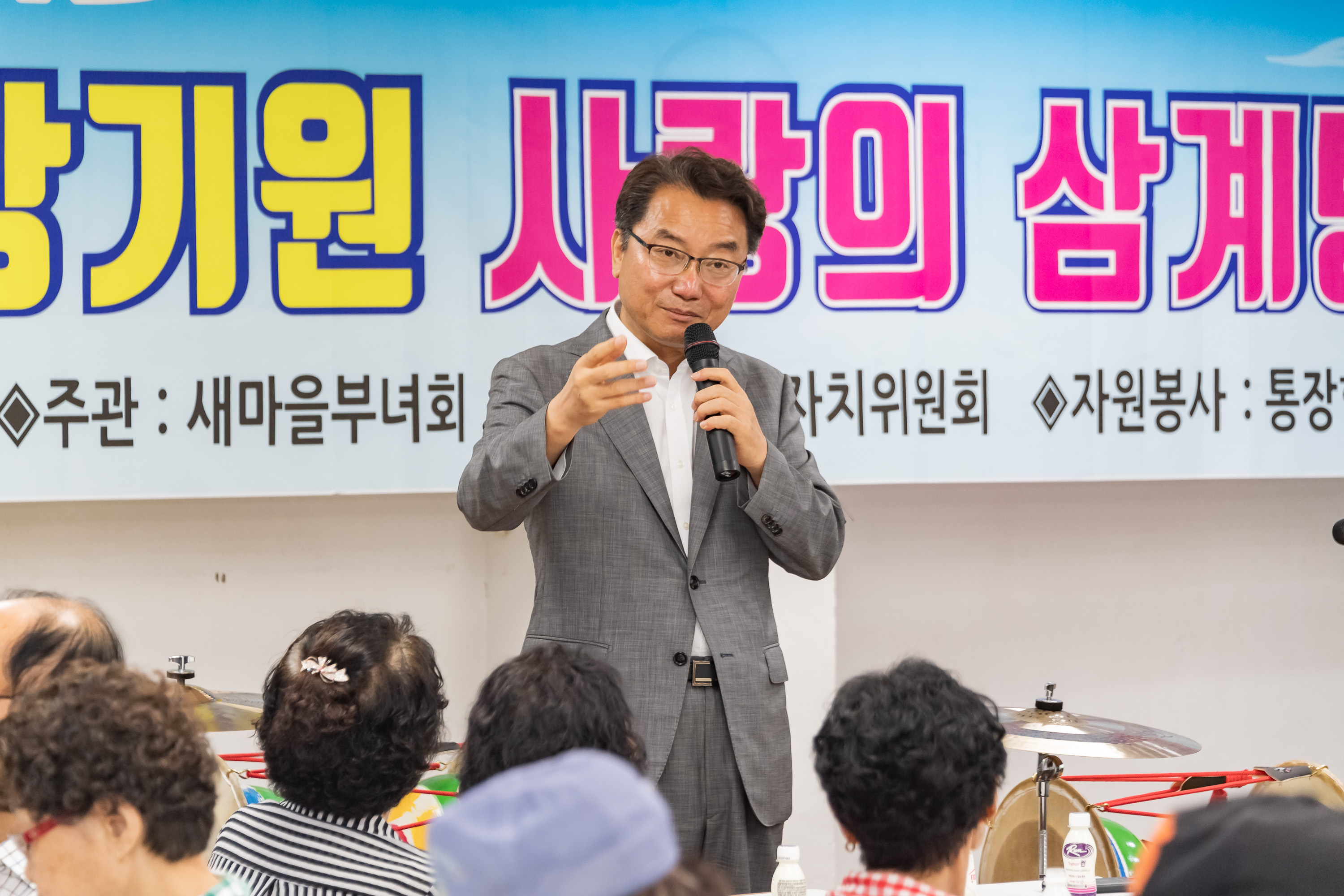 20190722-어르신 건강기원 사랑의 삼계탕-중곡2동 20190722-95453_S_094943.jpg