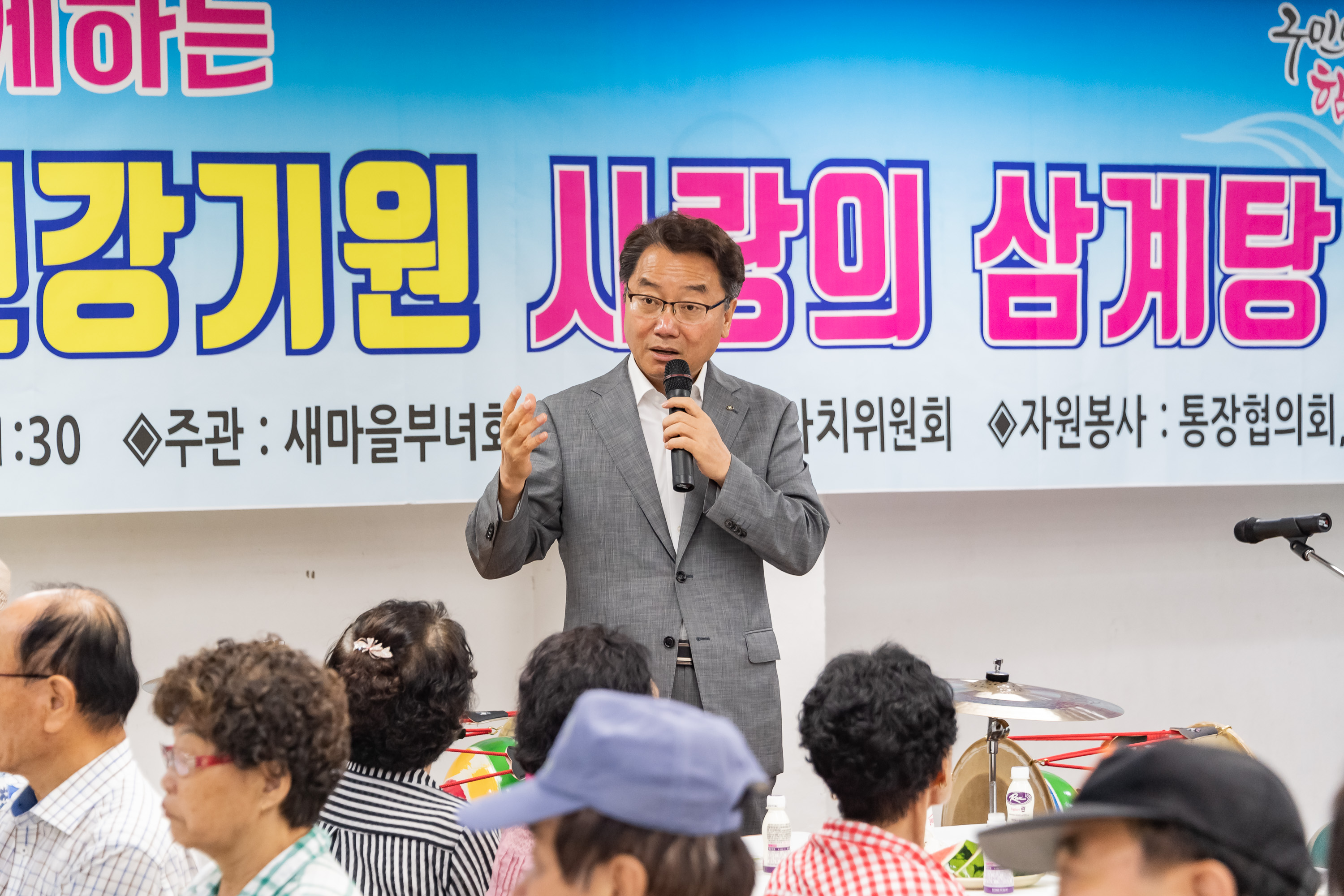 20190722-어르신 건강기원 사랑의 삼계탕-중곡2동 20190722-95464_S_094943.jpg