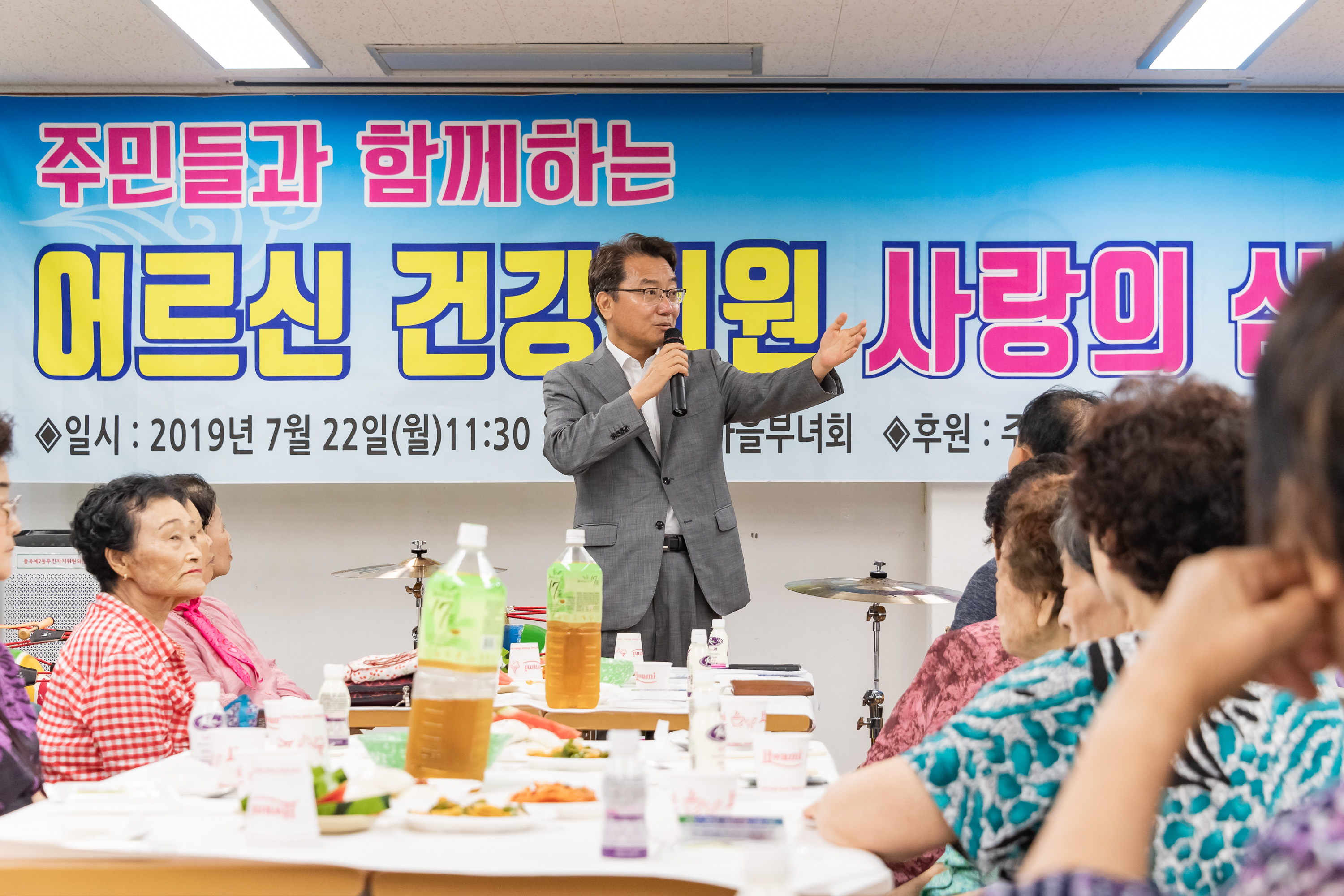 20190722-어르신 건강기원 사랑의 삼계탕-중곡2동 20190722-95465_S_094944.jpg
