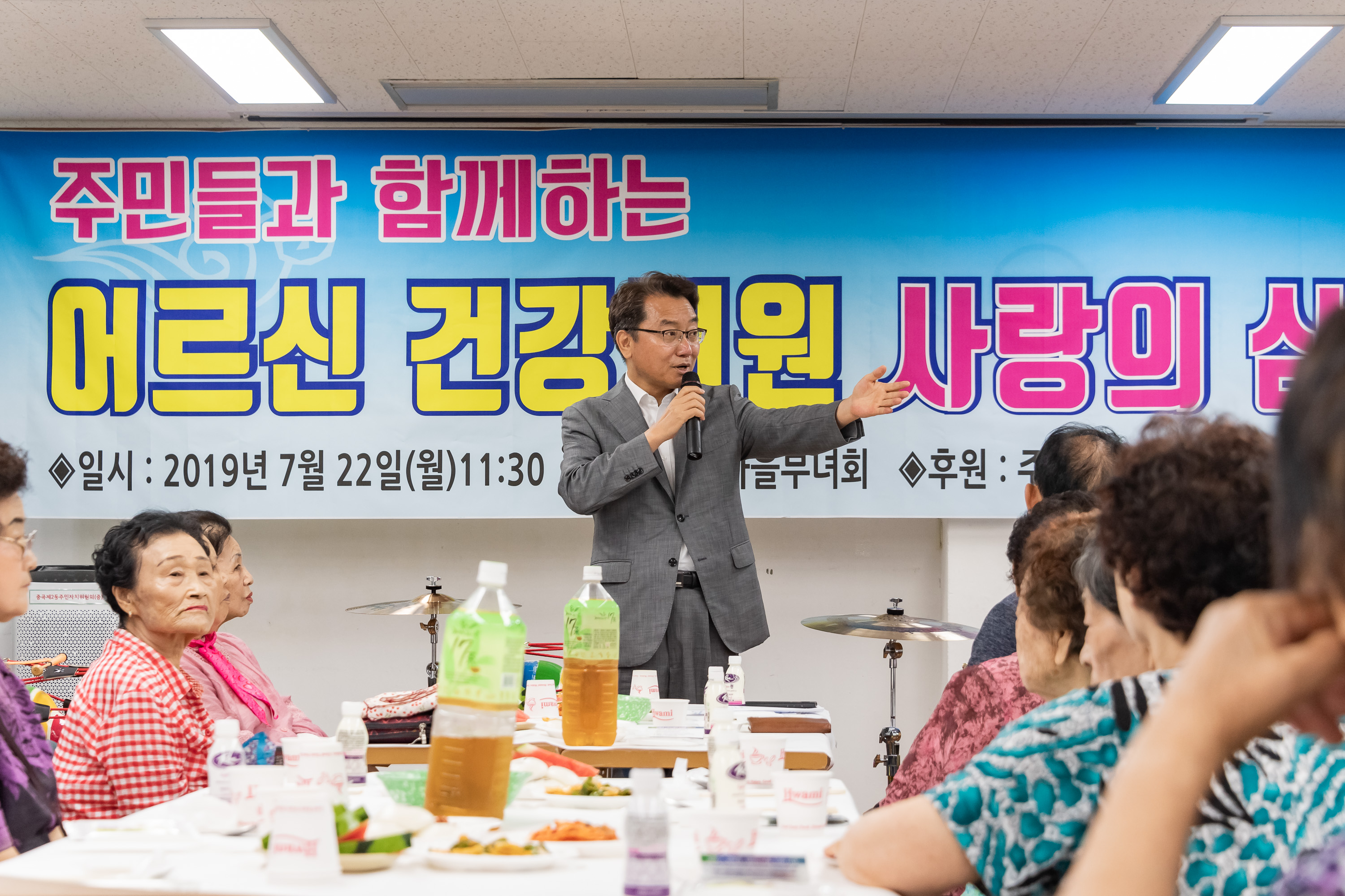 20190722-어르신 건강기원 사랑의 삼계탕-중곡2동 20190722-95468_S_094944.jpg