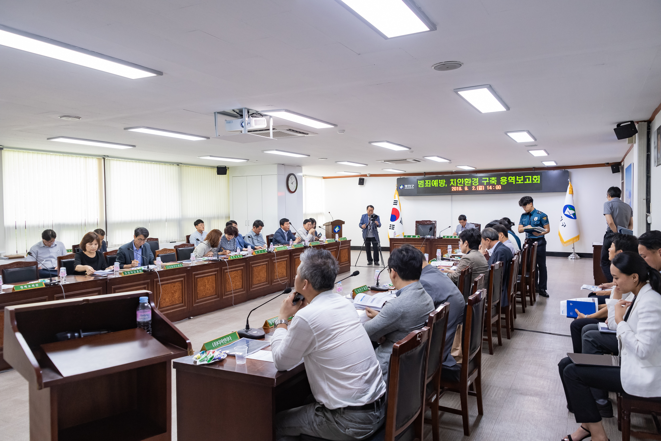 20190902-범죄예방, 치안환경 구축 용역보고회 S_20190902-113790_074709.jpg