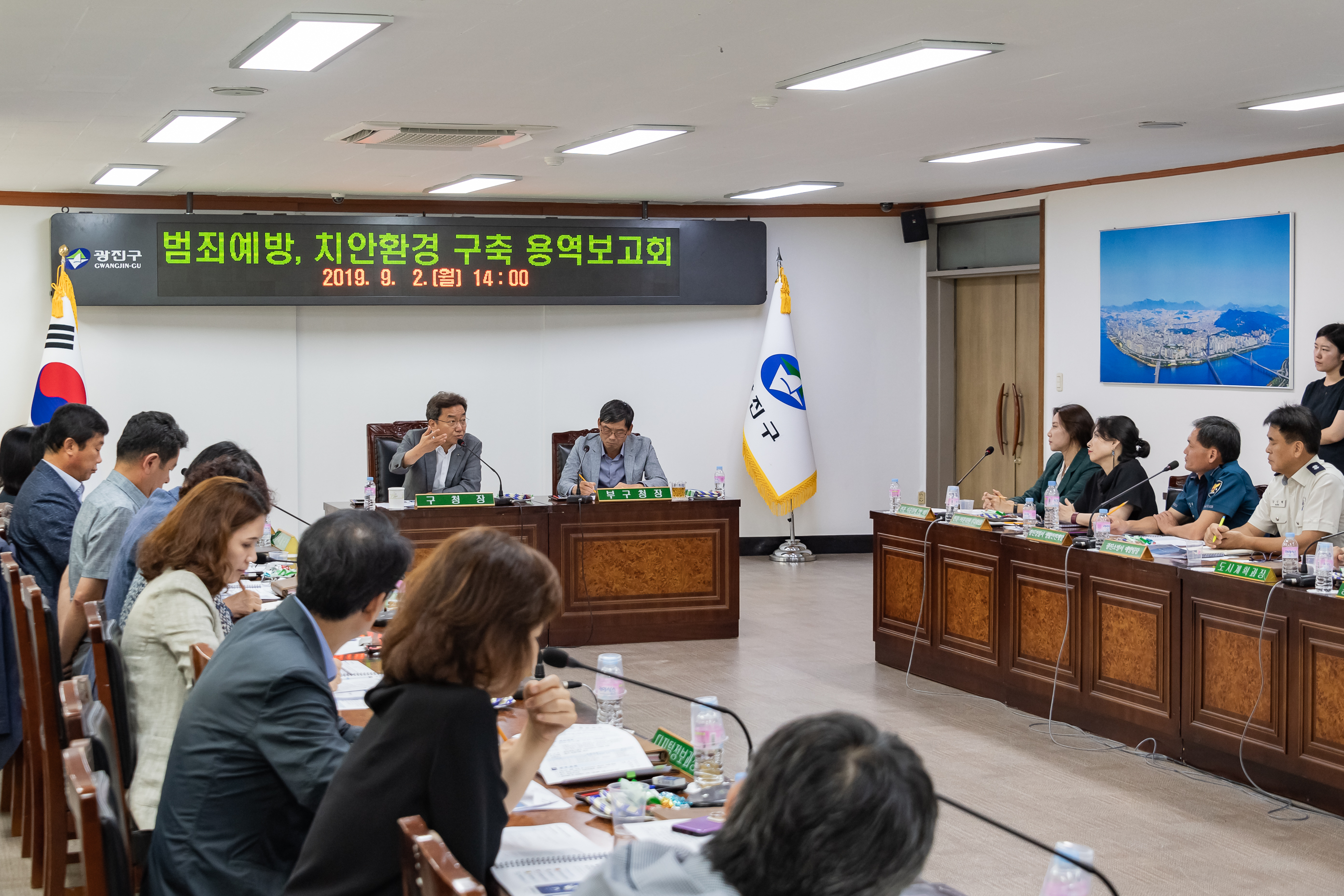 20190902-범죄예방, 치안환경 구축 용역보고회 S_20190902-113862_074716.jpg