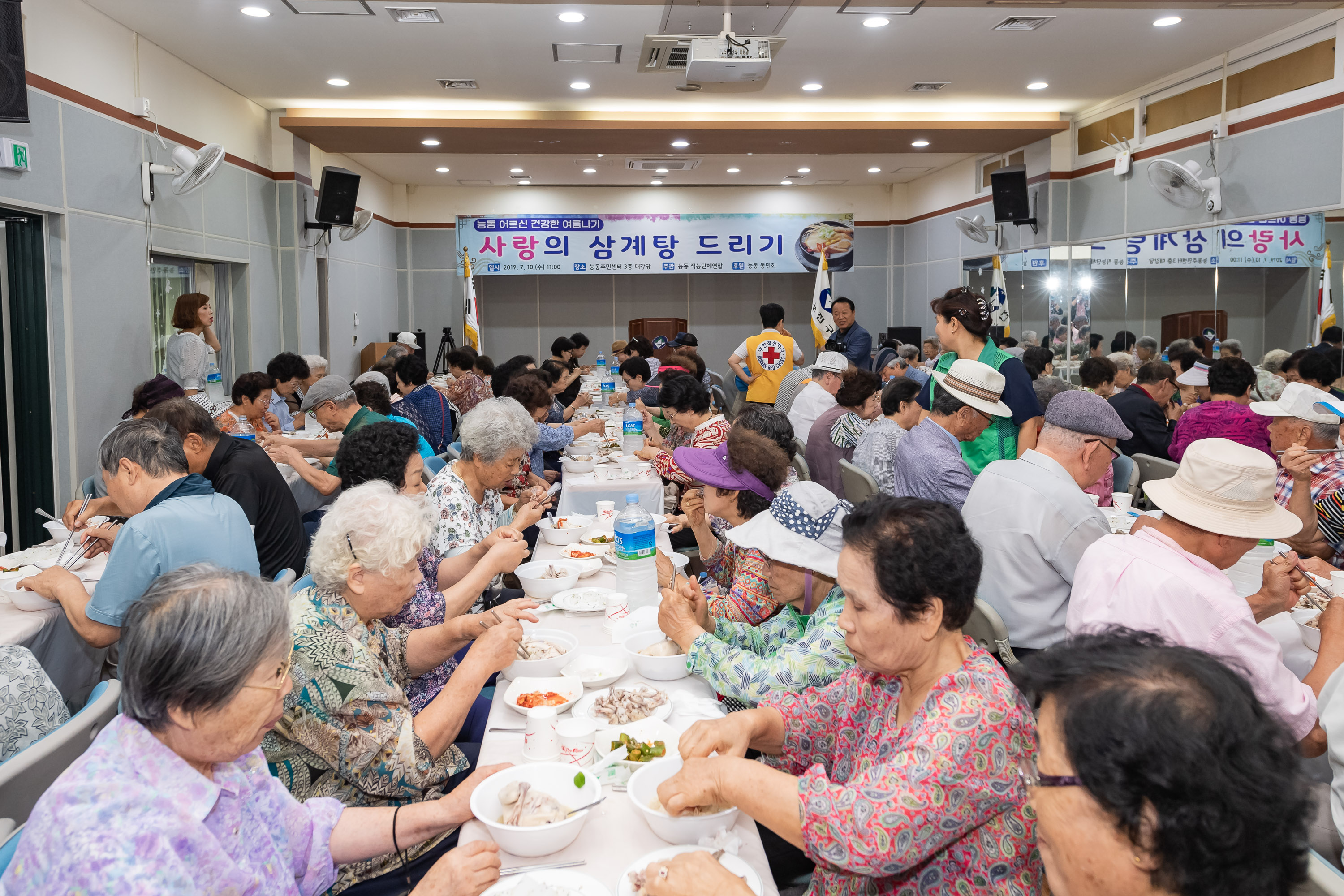 20190710-'능동 어르신 건강한 여름나기' 사랑의 삼계탕 드리기 20190710-91034_S_193326.jpg
