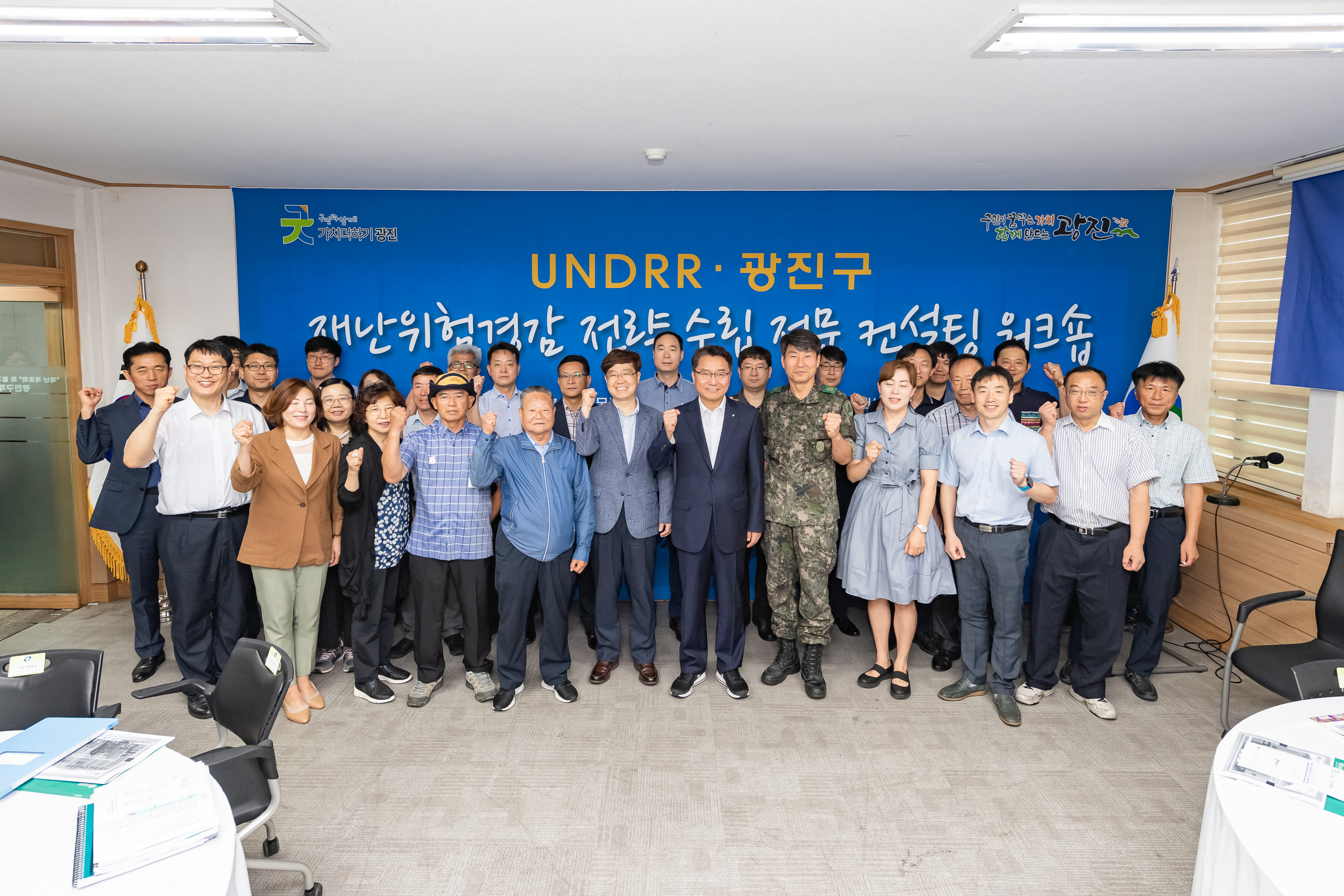 20190711-광진구 재난위험 경감 전략 수립 워크숍 20190711-91416_S_111054.jpg