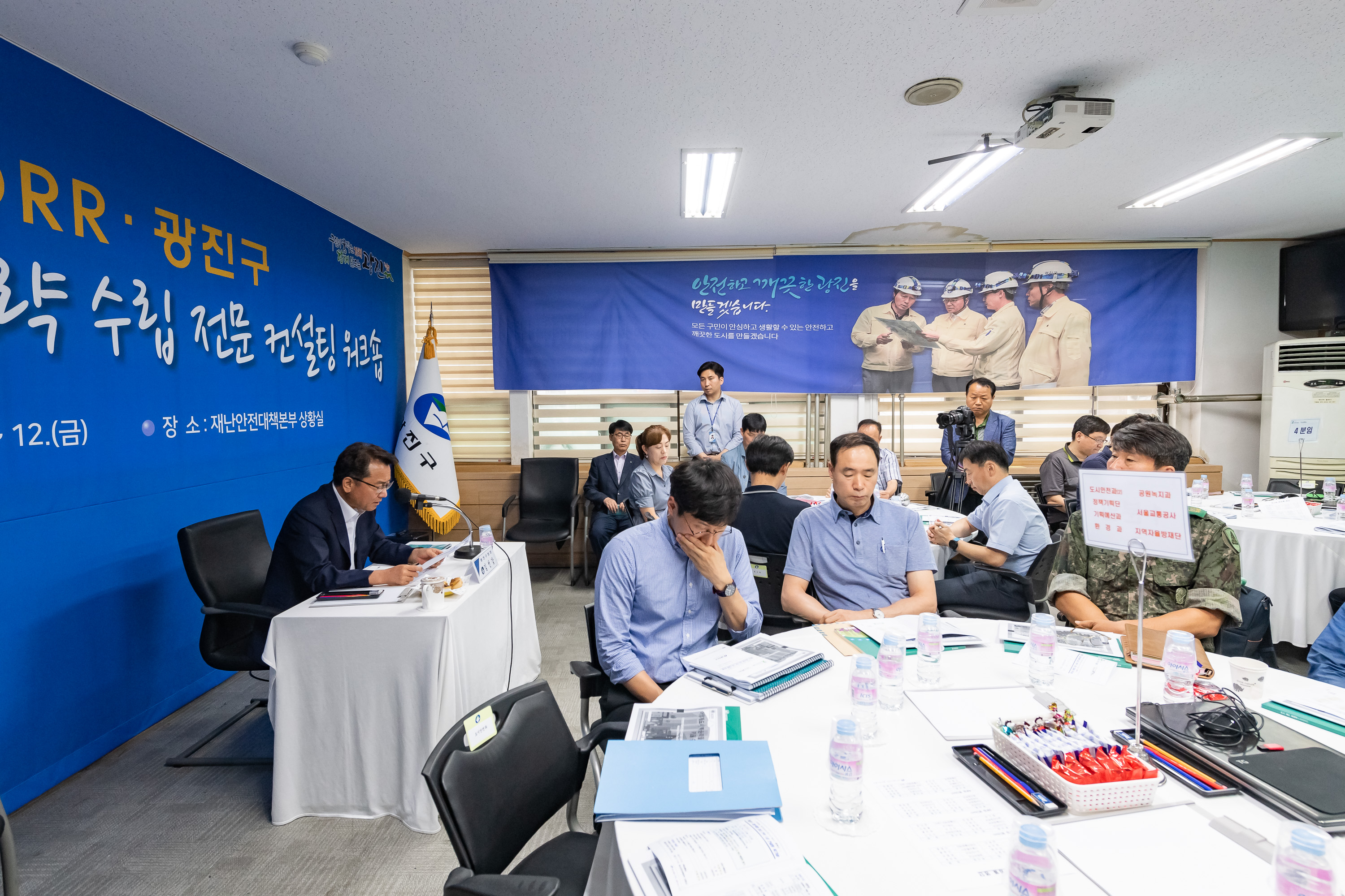 20190711-광진구 재난위험 경감 전략 수립 워크숍 20190711-91386_S_111053.jpg