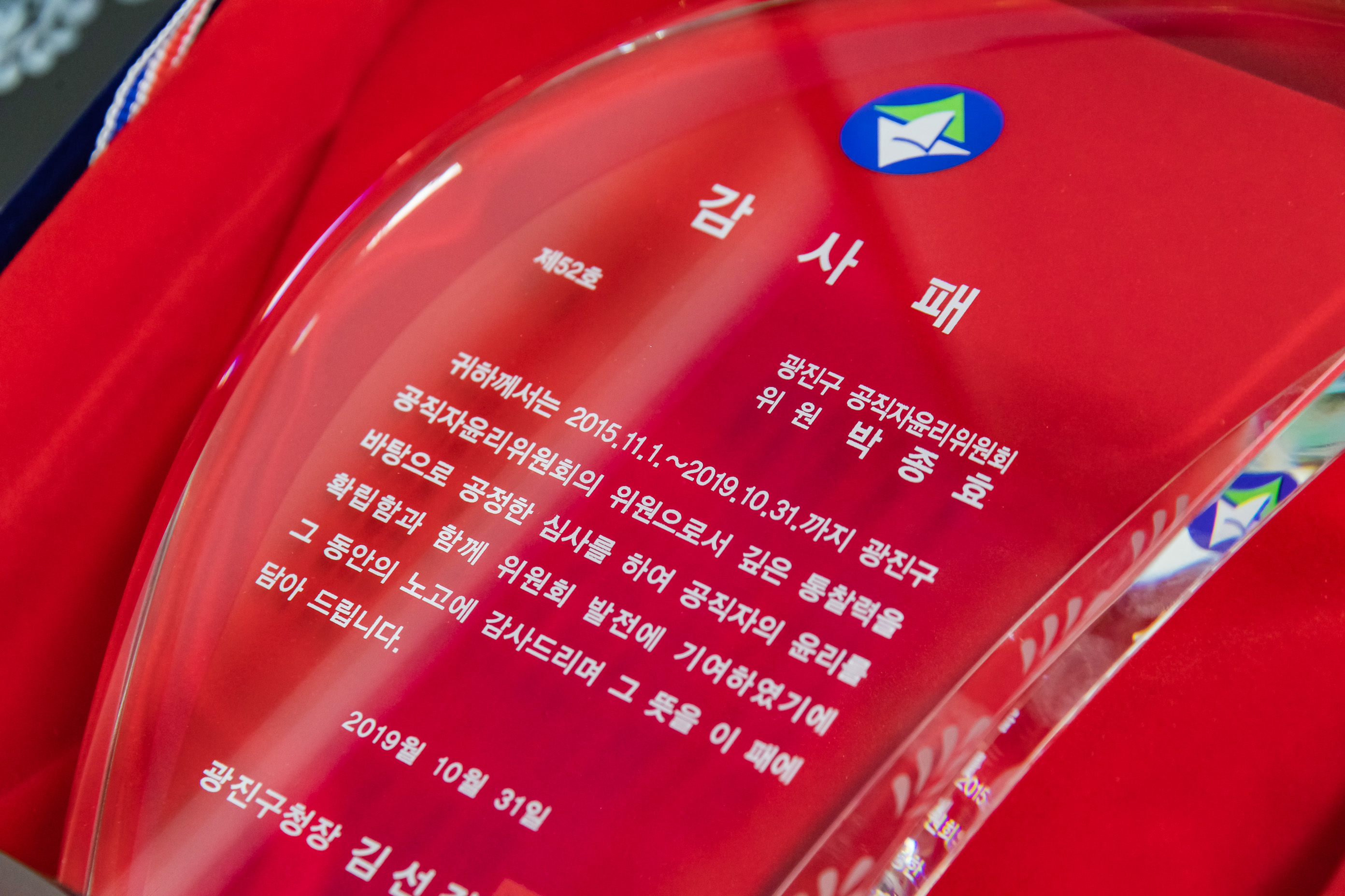 20191029-2019 제3차 공직자윤리위원회 20191029-177214_s_133103.jpg