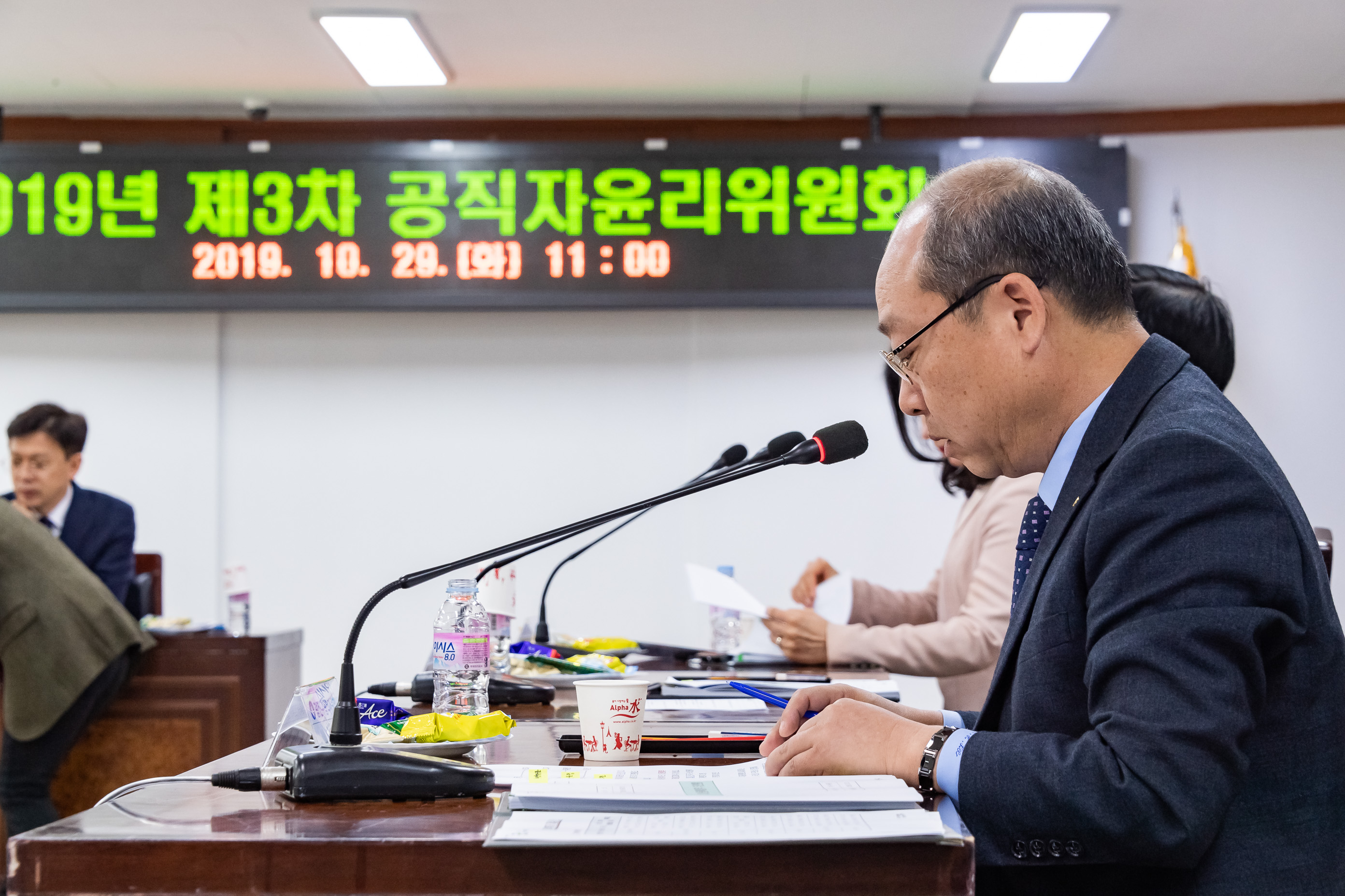 20191029-2019 제3차 공직자윤리위원회 20191029-177308_s_133106.jpg