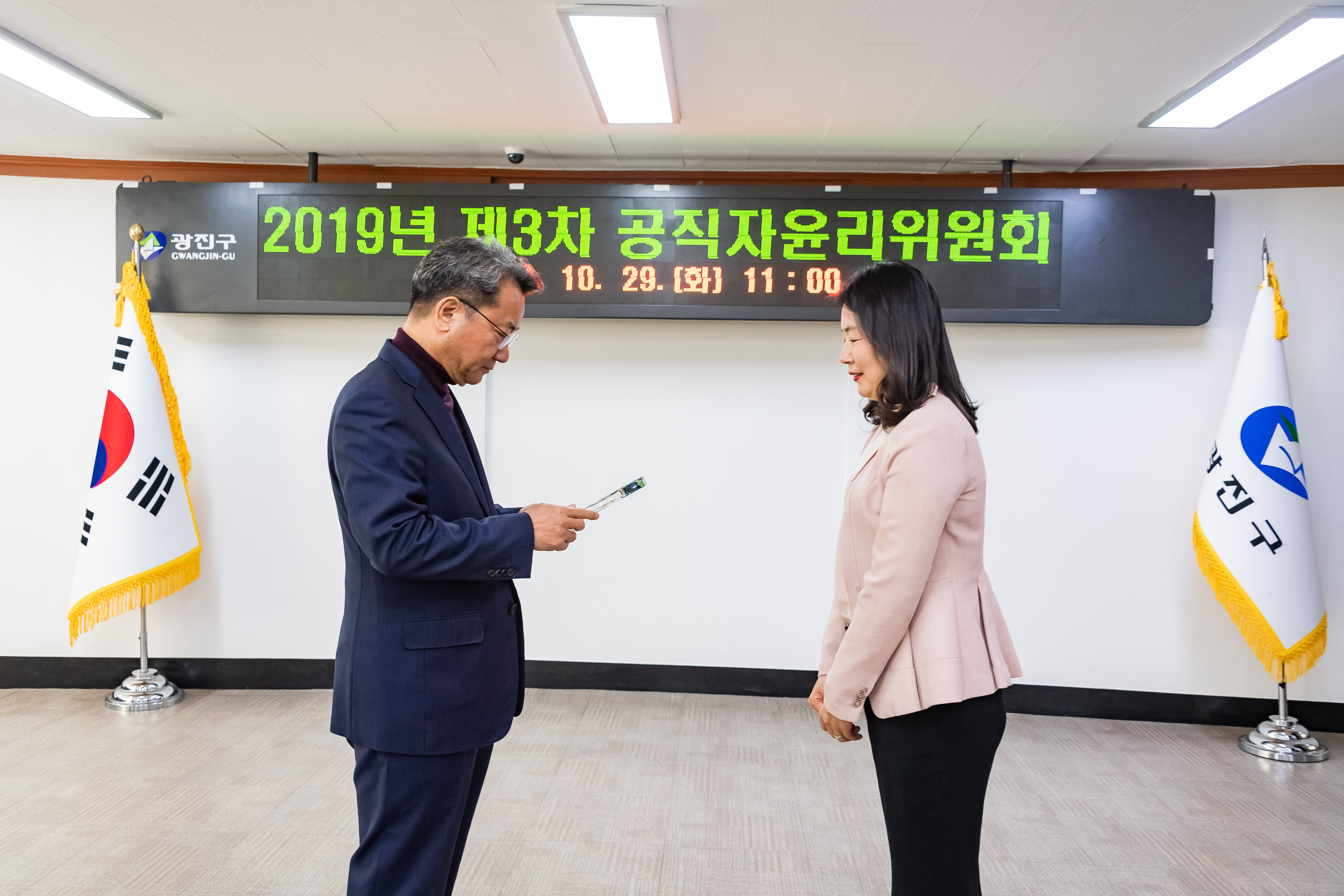 20191029-2019 제3차 공직자윤리위원회 20191029-177221_s_133103.jpg