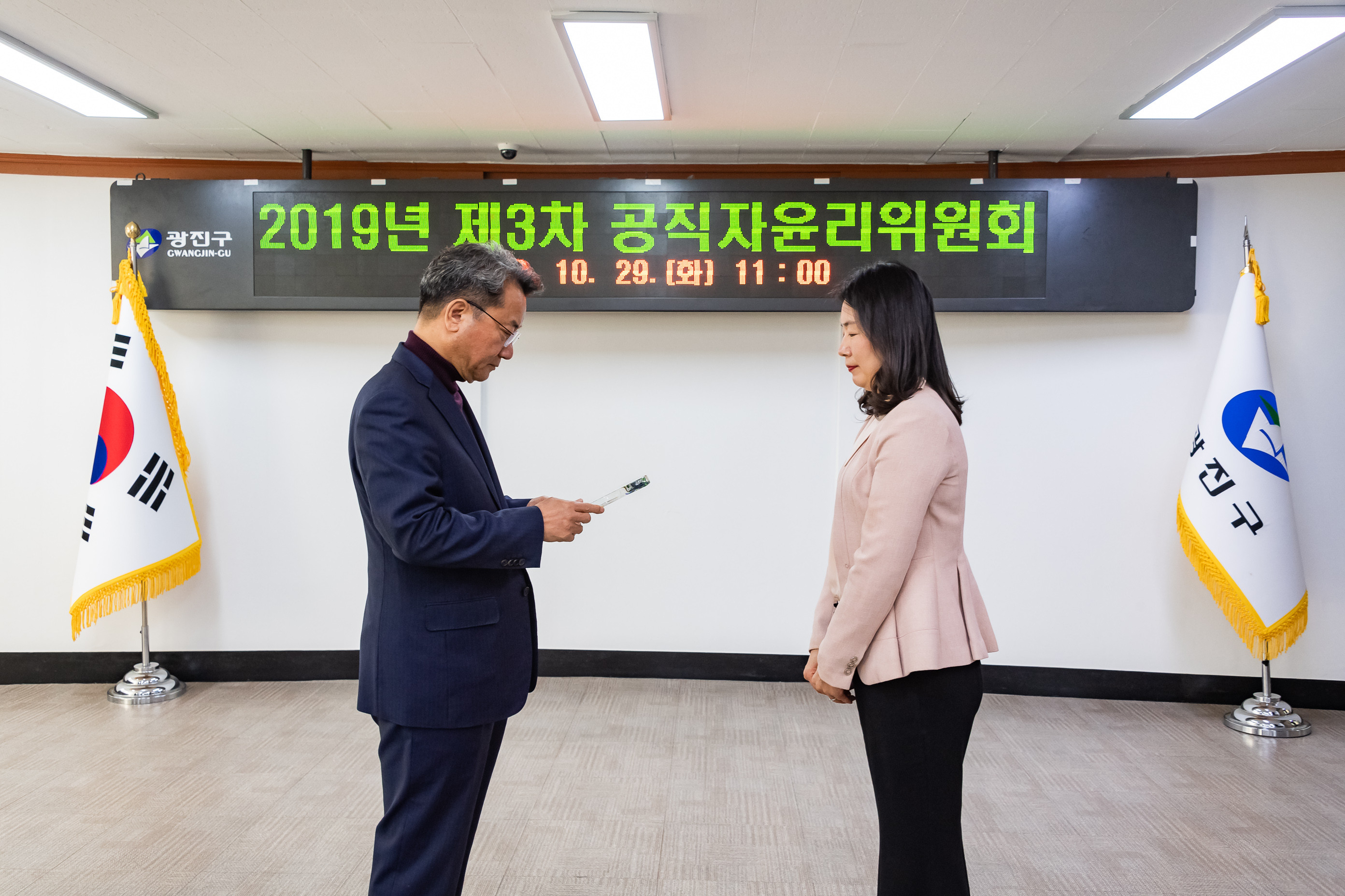 20191029-2019 제3차 공직자윤리위원회 20191029-177227_s_133103.jpg