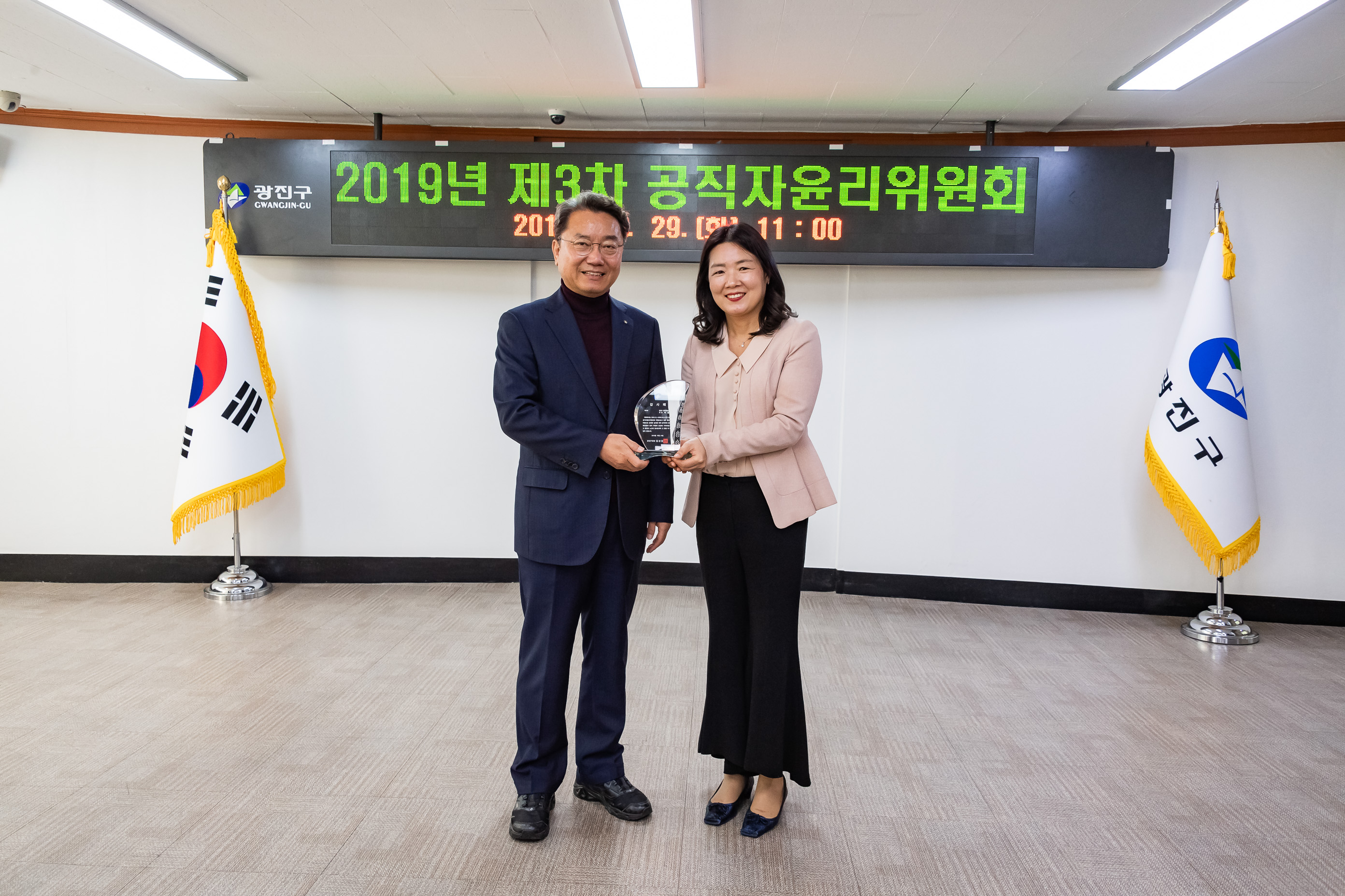 20191029-2019 제3차 공직자윤리위원회 20191029-177245_s_133103.jpg