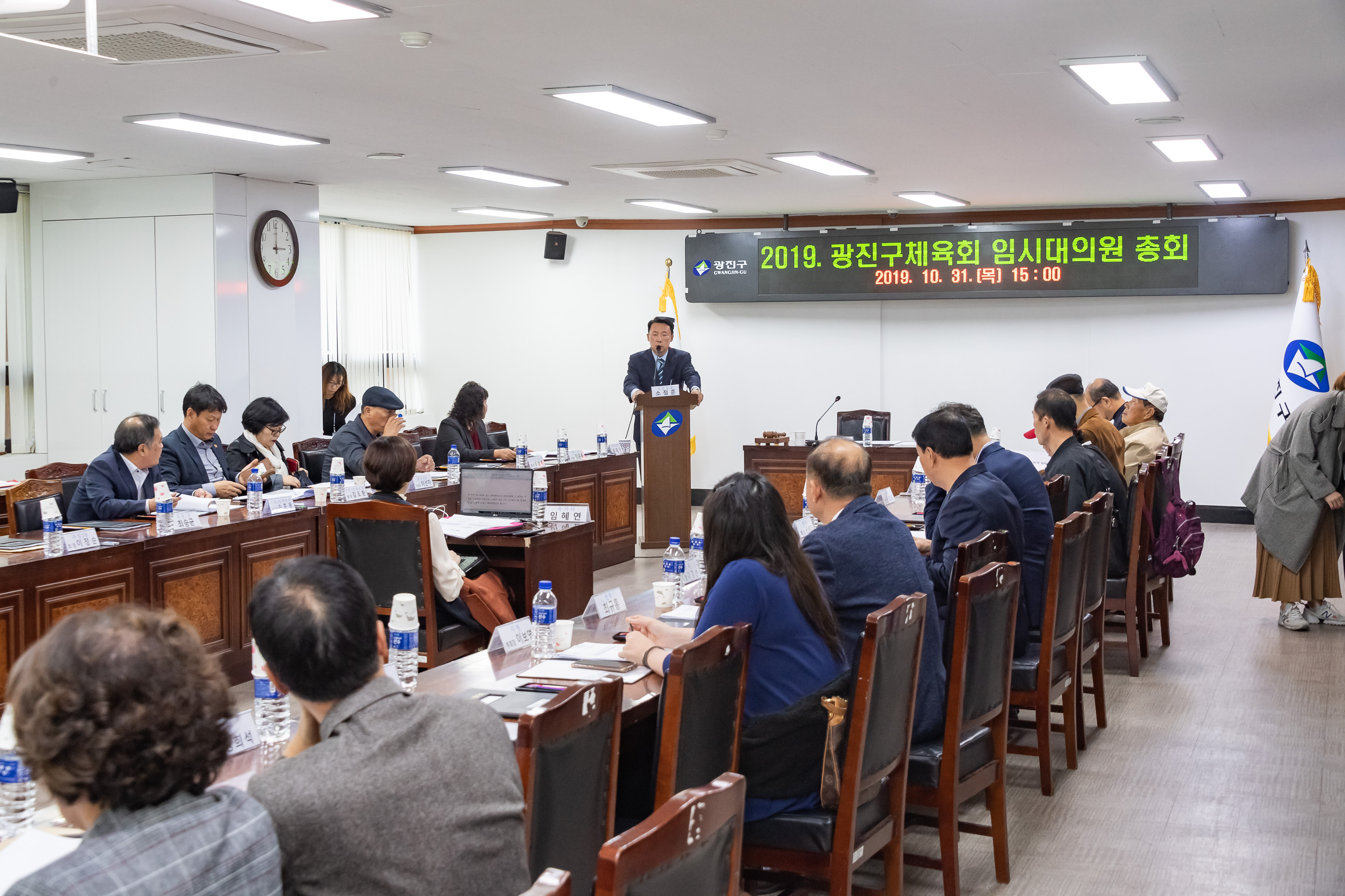 20191031-2019 광진구체육회 임시대의원 총회 20191031-180382_s_100457.jpg