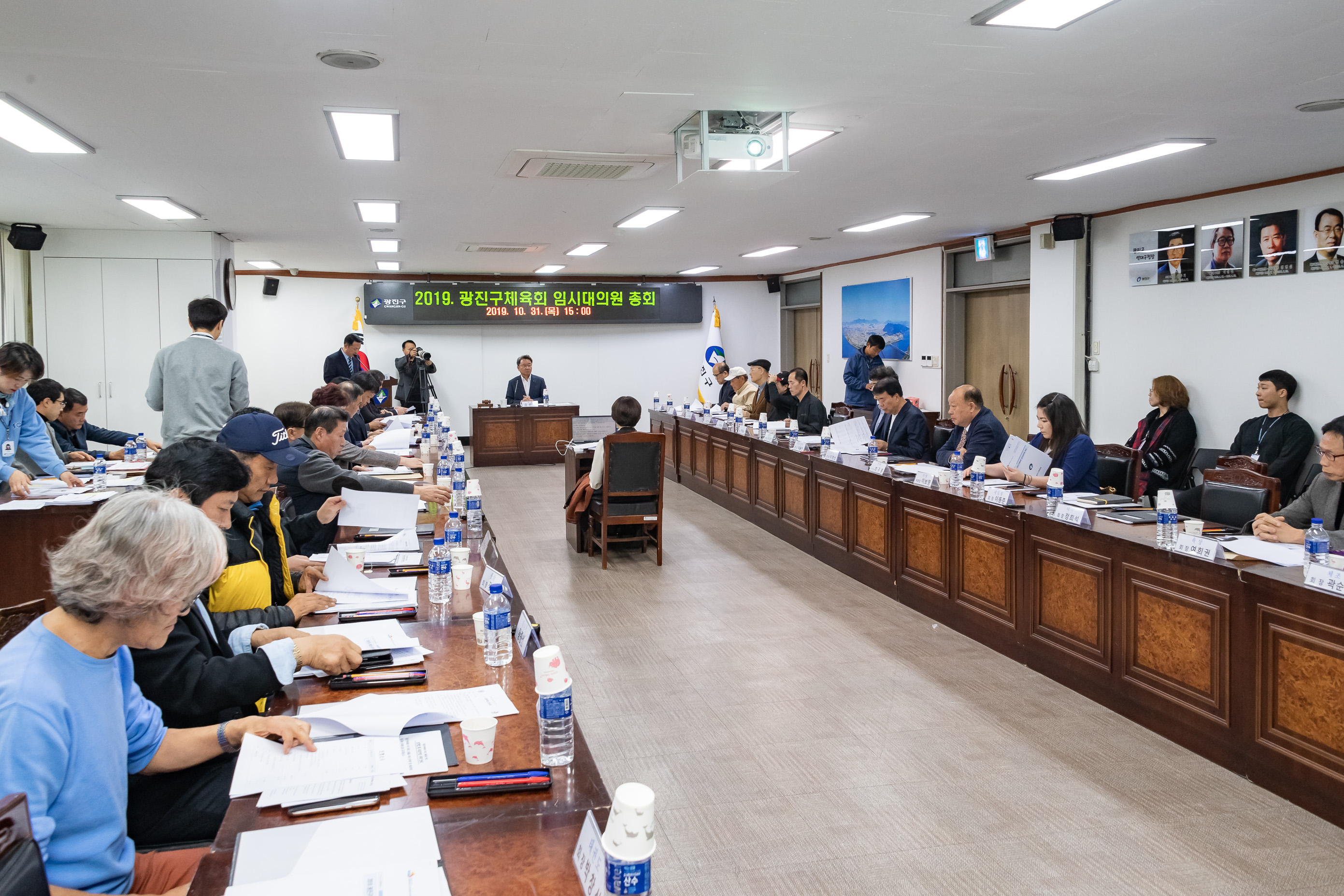 20191031-2019 광진구체육회 임시대의원 총회 20191031-180392_s_100458.jpg